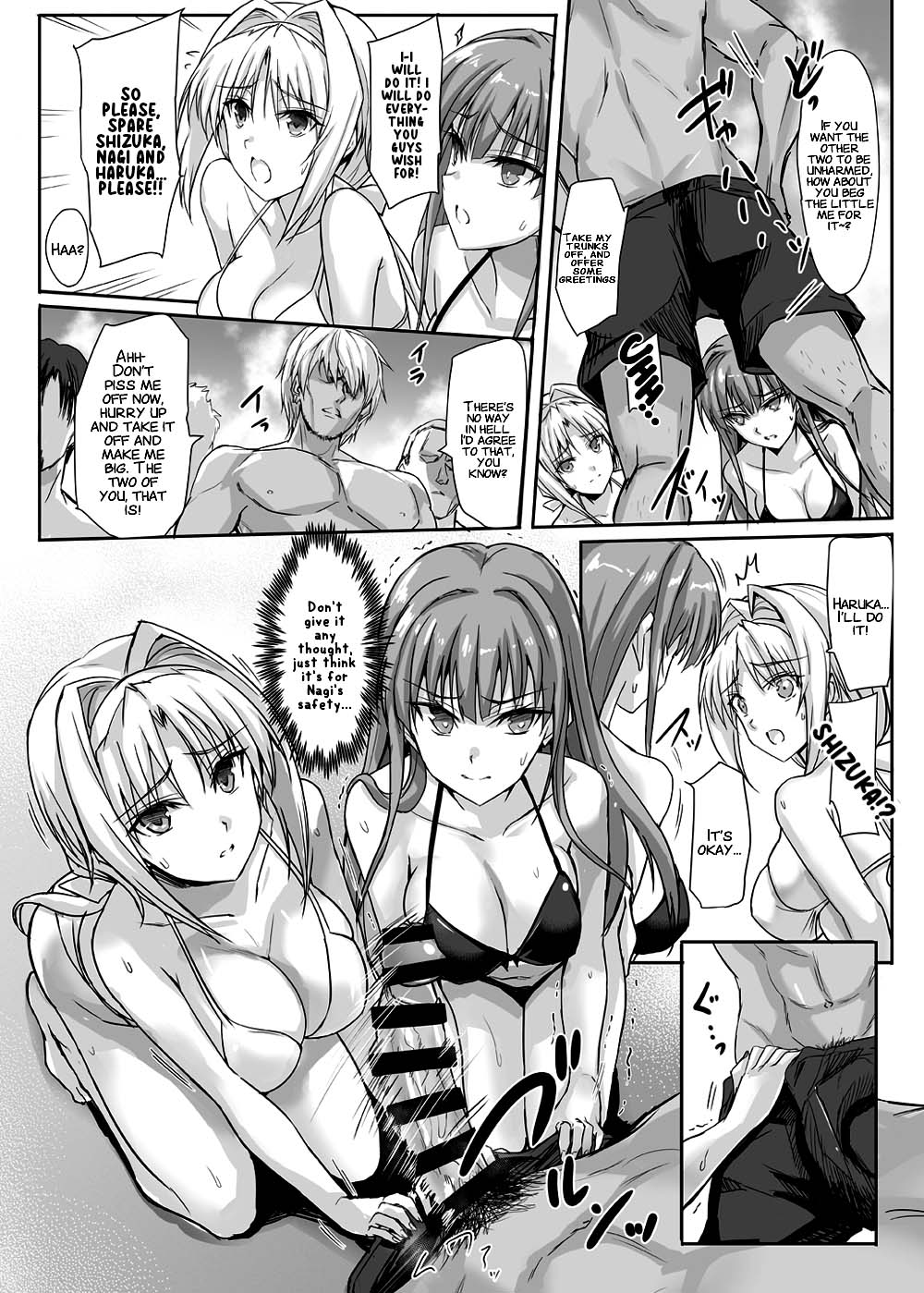 [Veronica no Ha (Noba)]H×C LV1(Choukou Taisen Escalation Heroines) [English] [xinsu] [Digital] Page 10