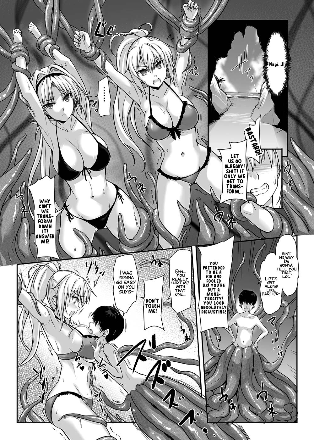 [Veronica no Ha (Noba)]H×C LV1(Choukou Taisen Escalation Heroines) [English] [xinsu] [Digital] Page 12
