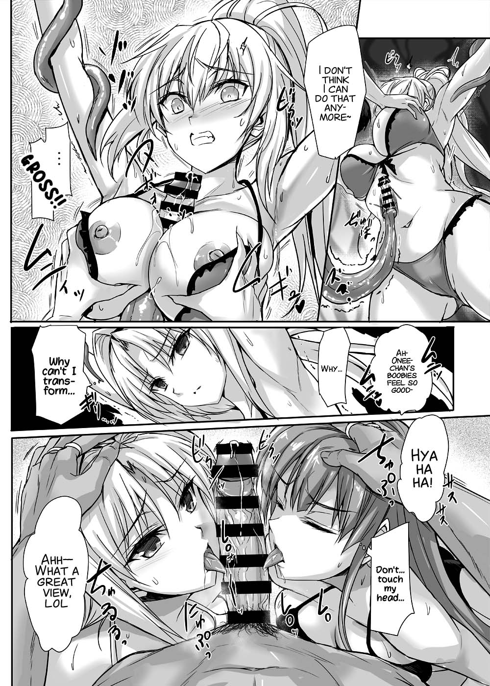 [Veronica no Ha (Noba)]H×C LV1(Choukou Taisen Escalation Heroines) [English] [xinsu] [Digital] Page 13