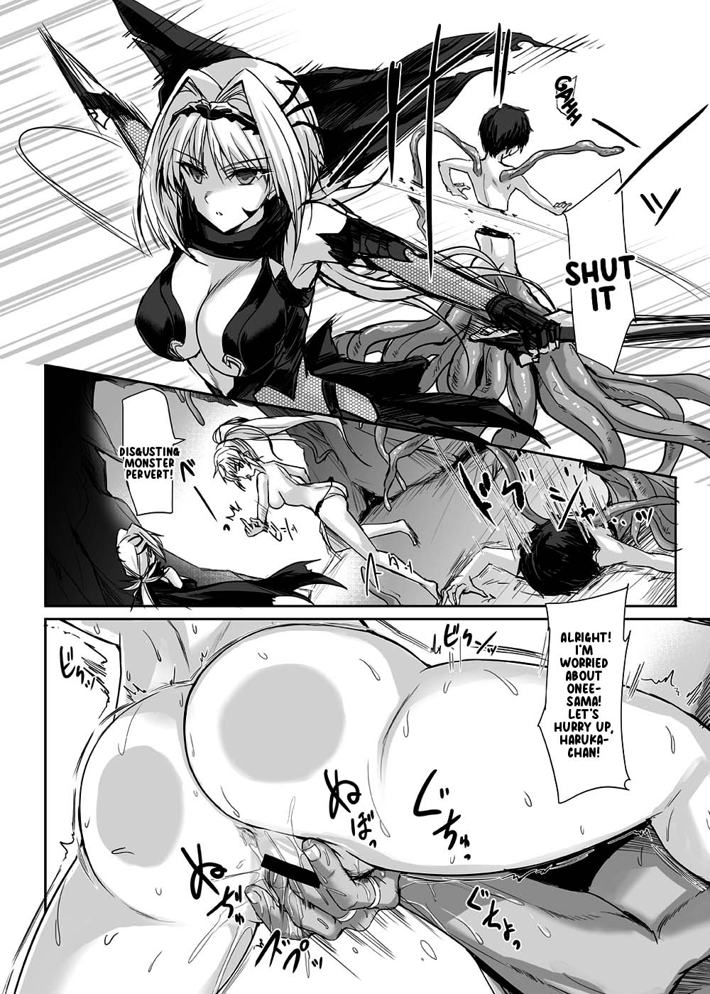 [Veronica no Ha (Noba)]H×C LV1(Choukou Taisen Escalation Heroines) [English] [xinsu] [Digital] Page 19