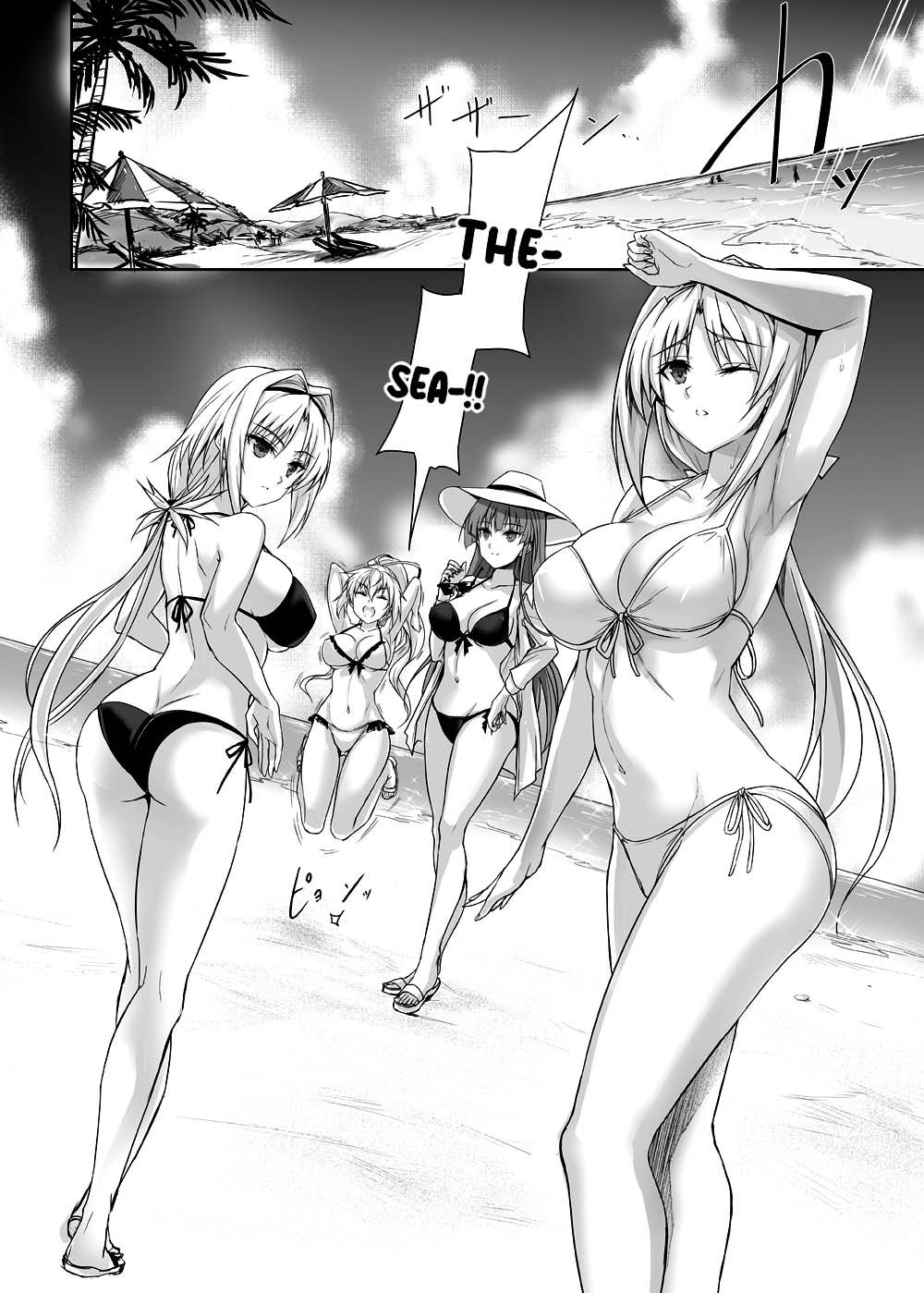 [Veronica no Ha (Noba)]H×C LV1(Choukou Taisen Escalation Heroines) [English] [xinsu] [Digital] Page 5