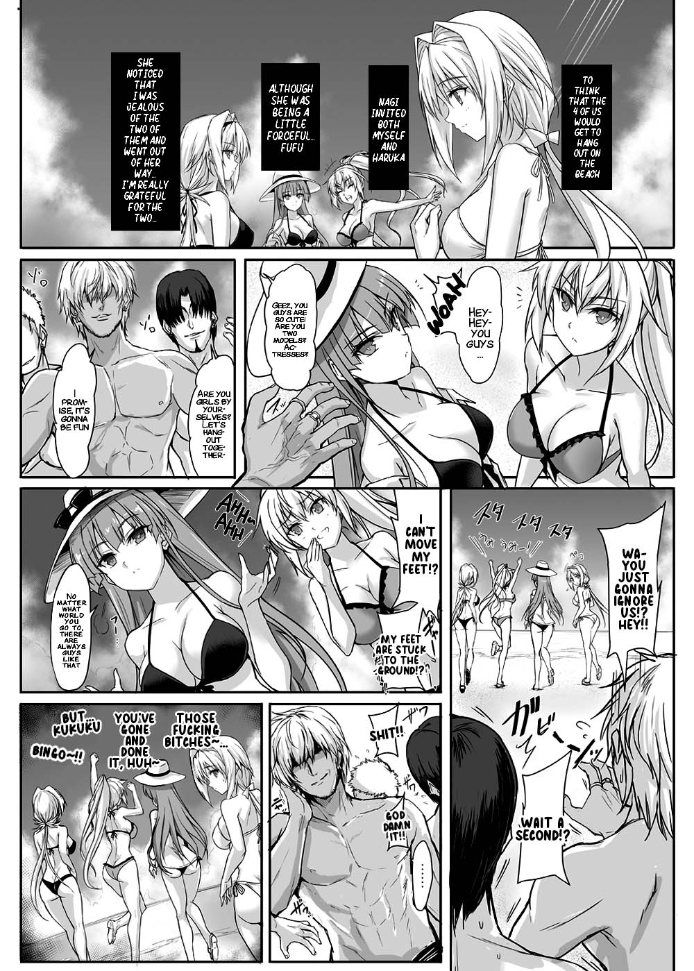 [Veronica no Ha (Noba)]H×C LV1(Choukou Taisen Escalation Heroines) [English] [xinsu] [Digital] Page 6