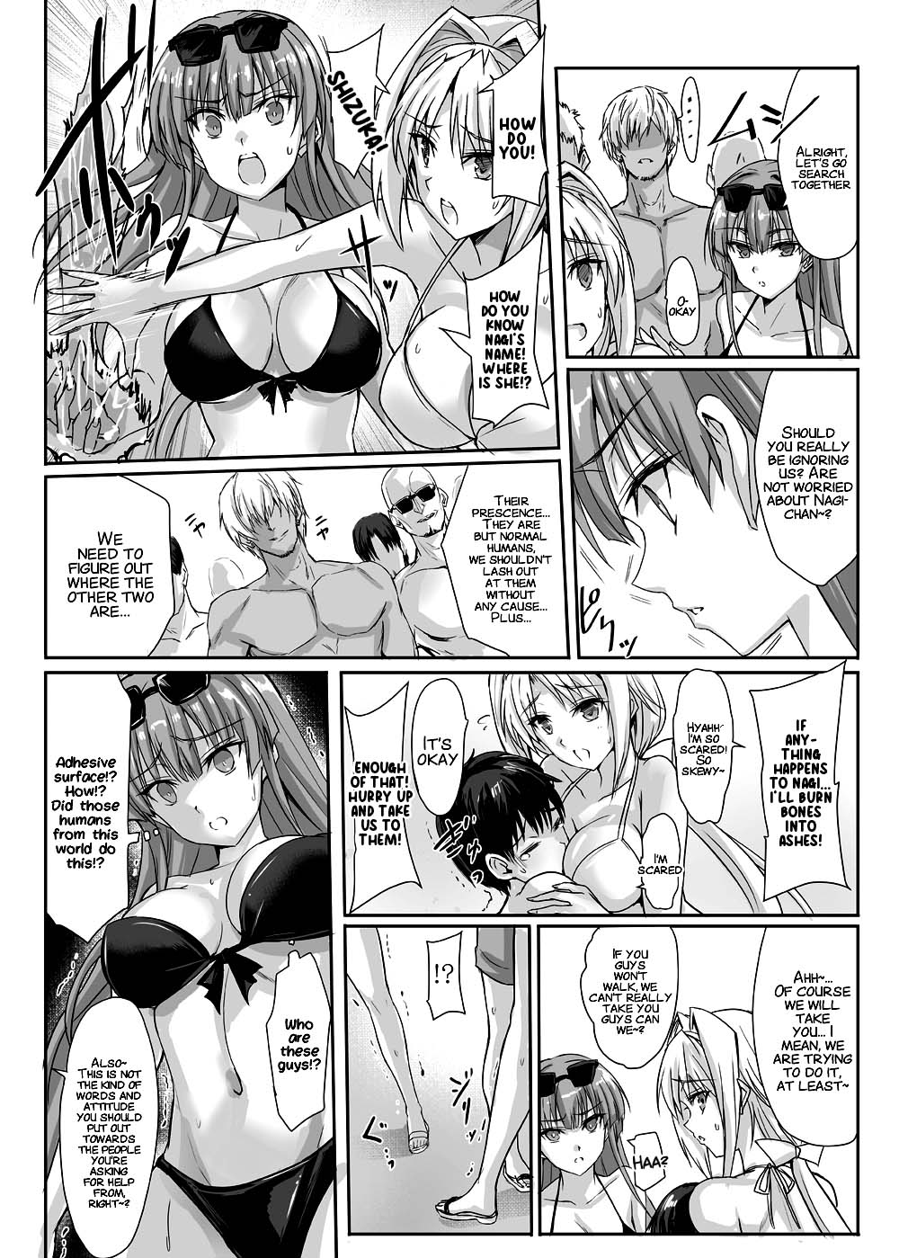 [Veronica no Ha (Noba)]H×C LV1(Choukou Taisen Escalation Heroines) [English] [xinsu] [Digital] Page 8