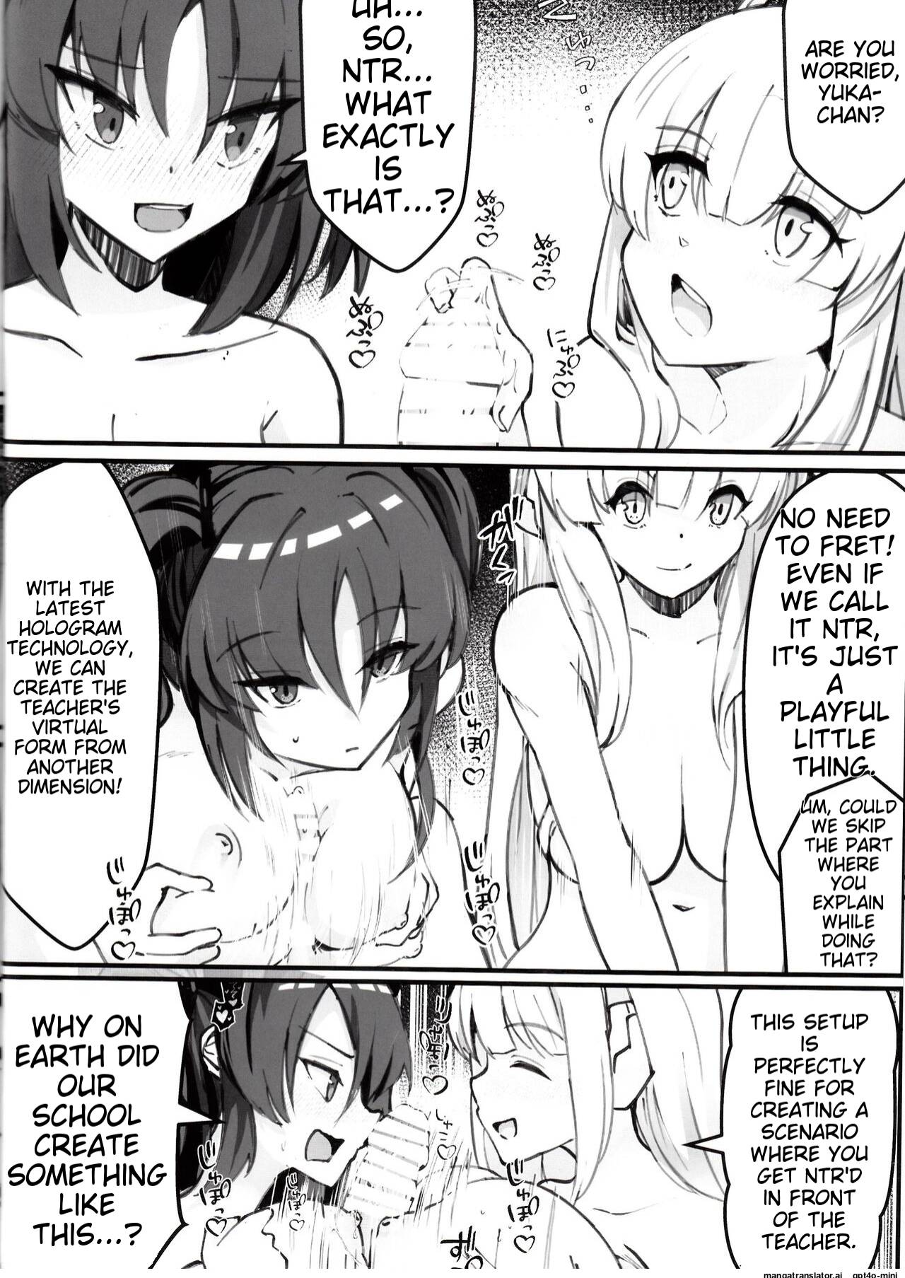 (C104) [Nak]Sensei! Kore wa " NTR" Jyanain Dakara Ne!(Blue Archive) [English] [Toride] Page 16
