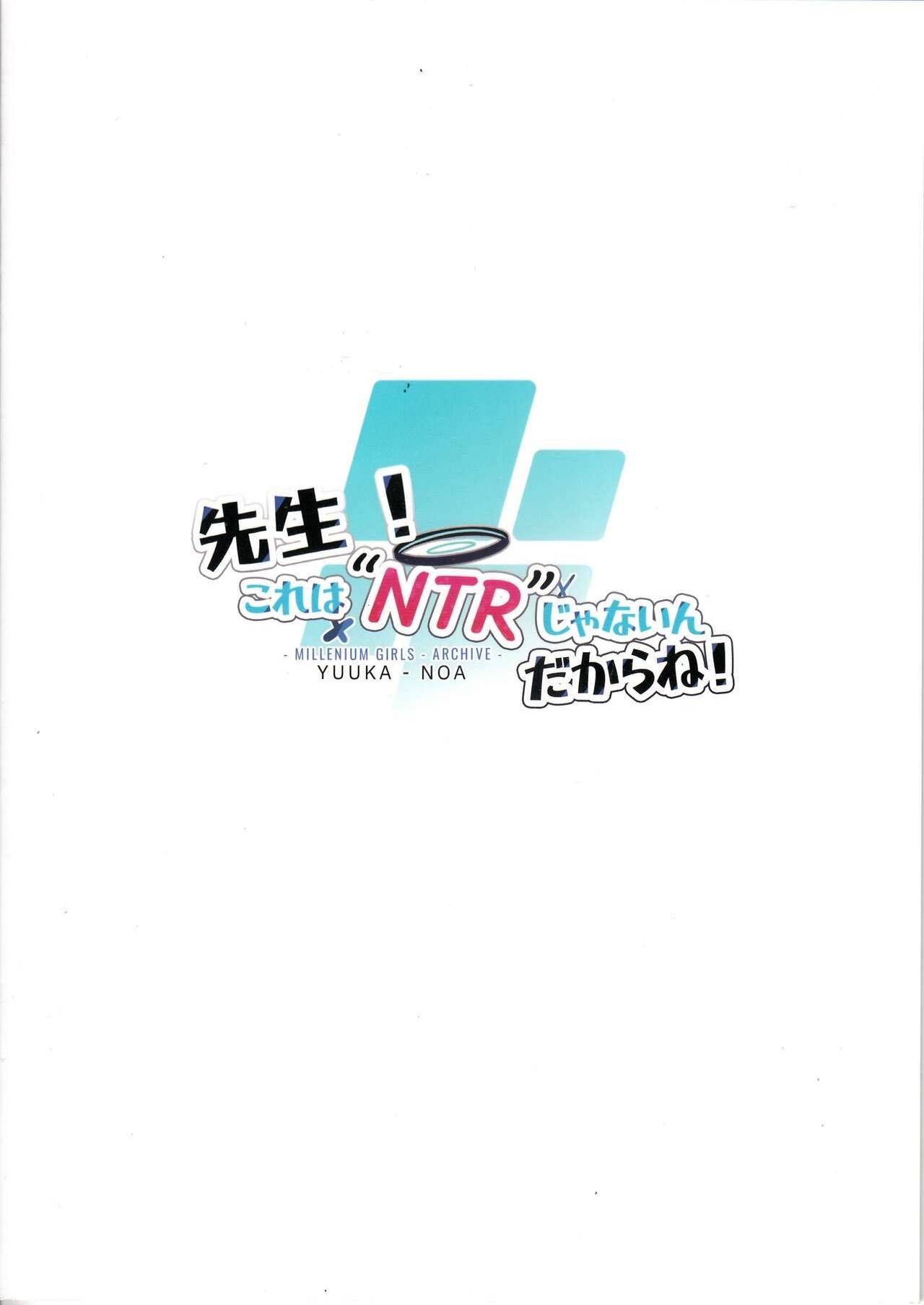 (C104) [Nak]Sensei! Kore wa " NTR" Jyanain Dakara Ne!(Blue Archive) [English] [Toride] Page 2