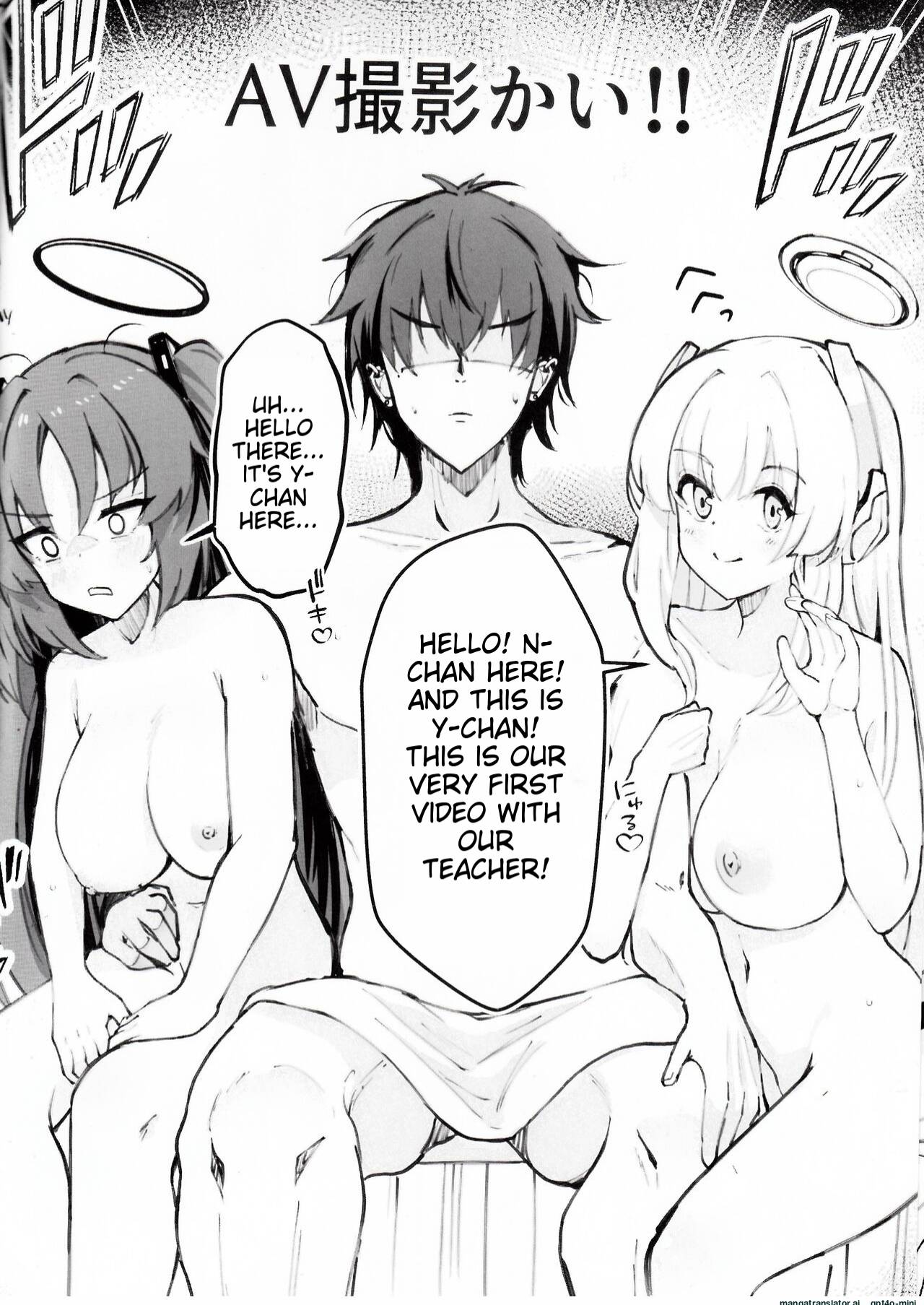 (C104) [Nak]Sensei! Kore wa " NTR" Jyanain Dakara Ne!(Blue Archive) [English] [Toride] Page 6