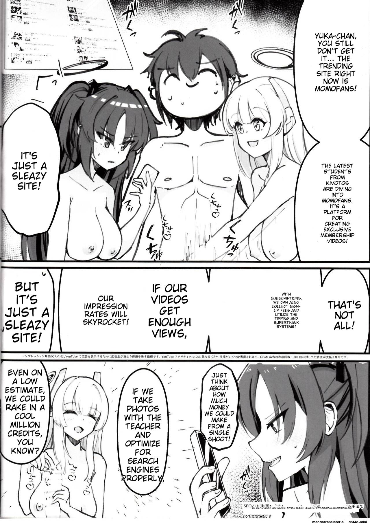 (C104) [Nak]Sensei! Kore wa " NTR" Jyanain Dakara Ne!(Blue Archive) [English] [Toride] Page 8