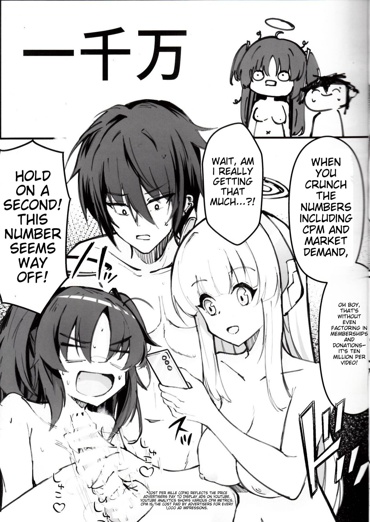 (C104) [Nak]Sensei! Kore wa " NTR" Jyanain Dakara Ne!(Blue Archive) [English] [Toride] Page 9