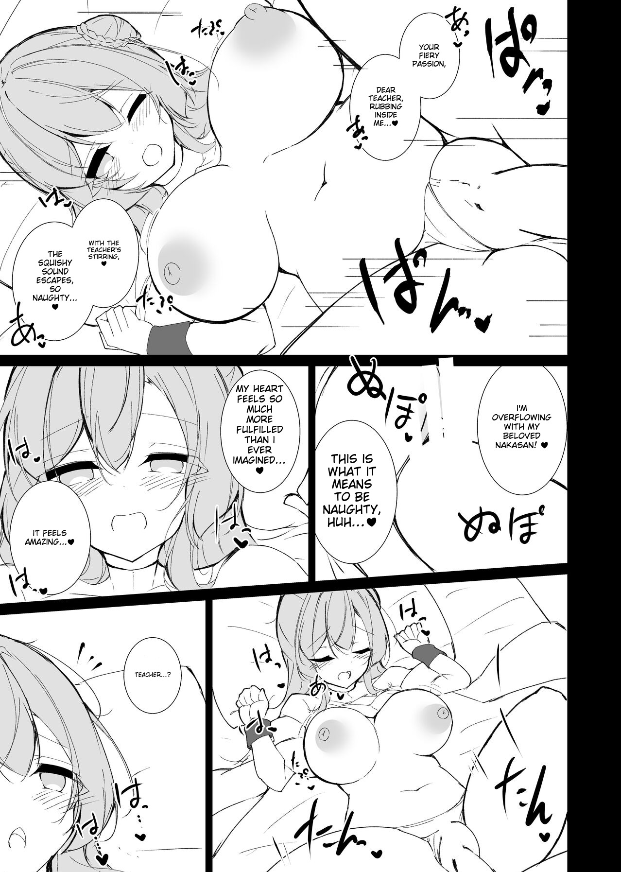 [Yuzintou (Doaka)]Kekkon Shoya Yokou Enshuu(Blue Archive) [English] [Toride] [Digital] Page 16