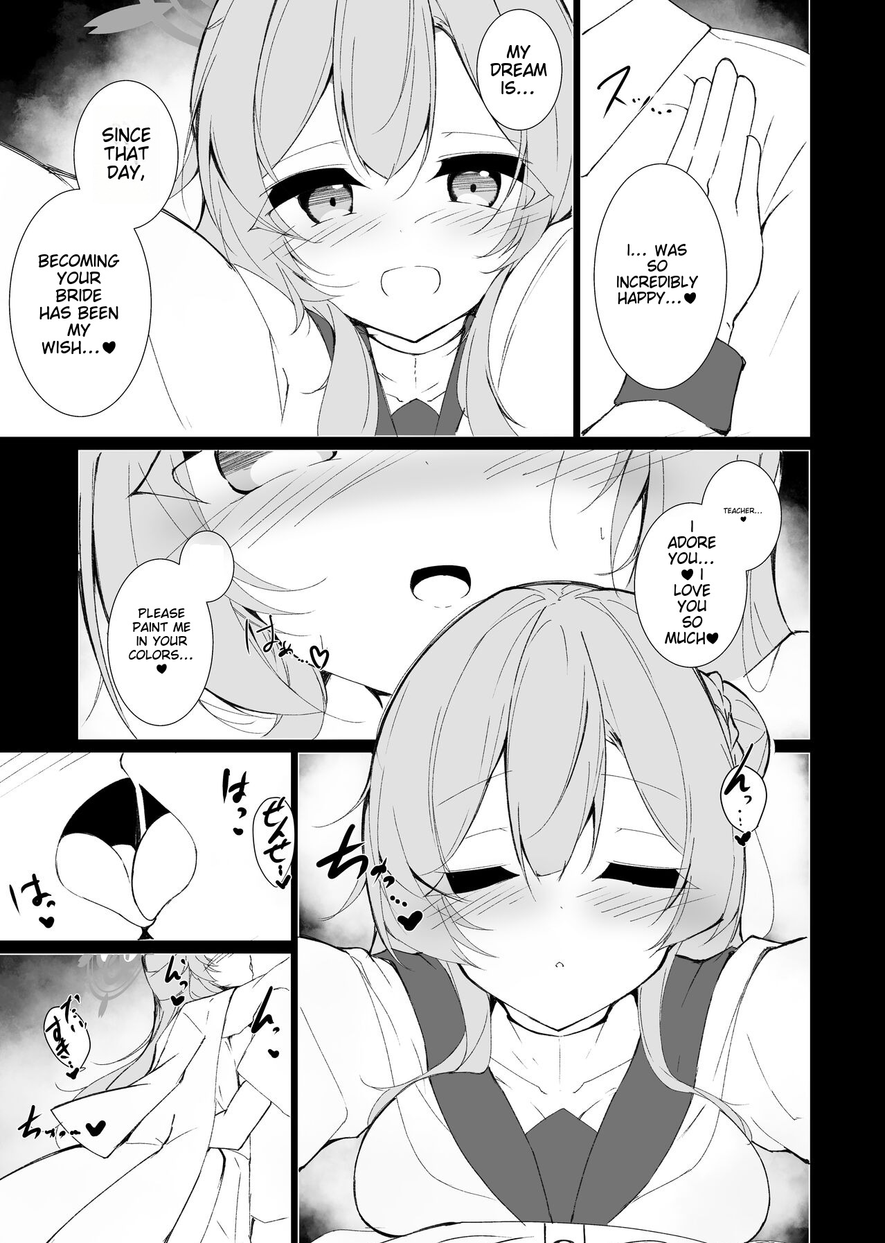 [Yuzintou (Doaka)]Kekkon Shoya Yokou Enshuu(Blue Archive) [English] [Toride] [Digital] Page 4