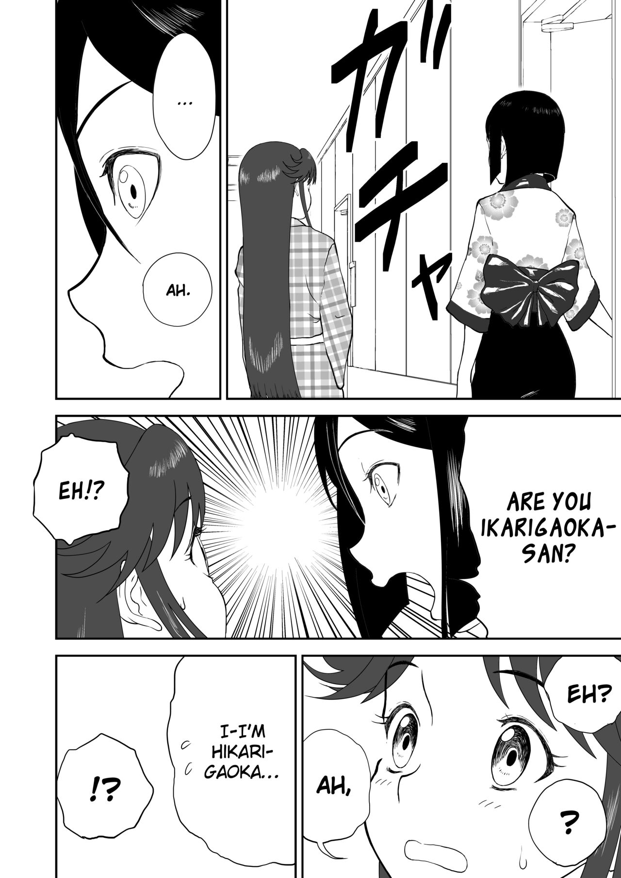 [Shoudansha]Mousou Meisaku Kuradashi Gekijou Sono 6 "Nankite Roku"[English] [EroGPx] Page 14