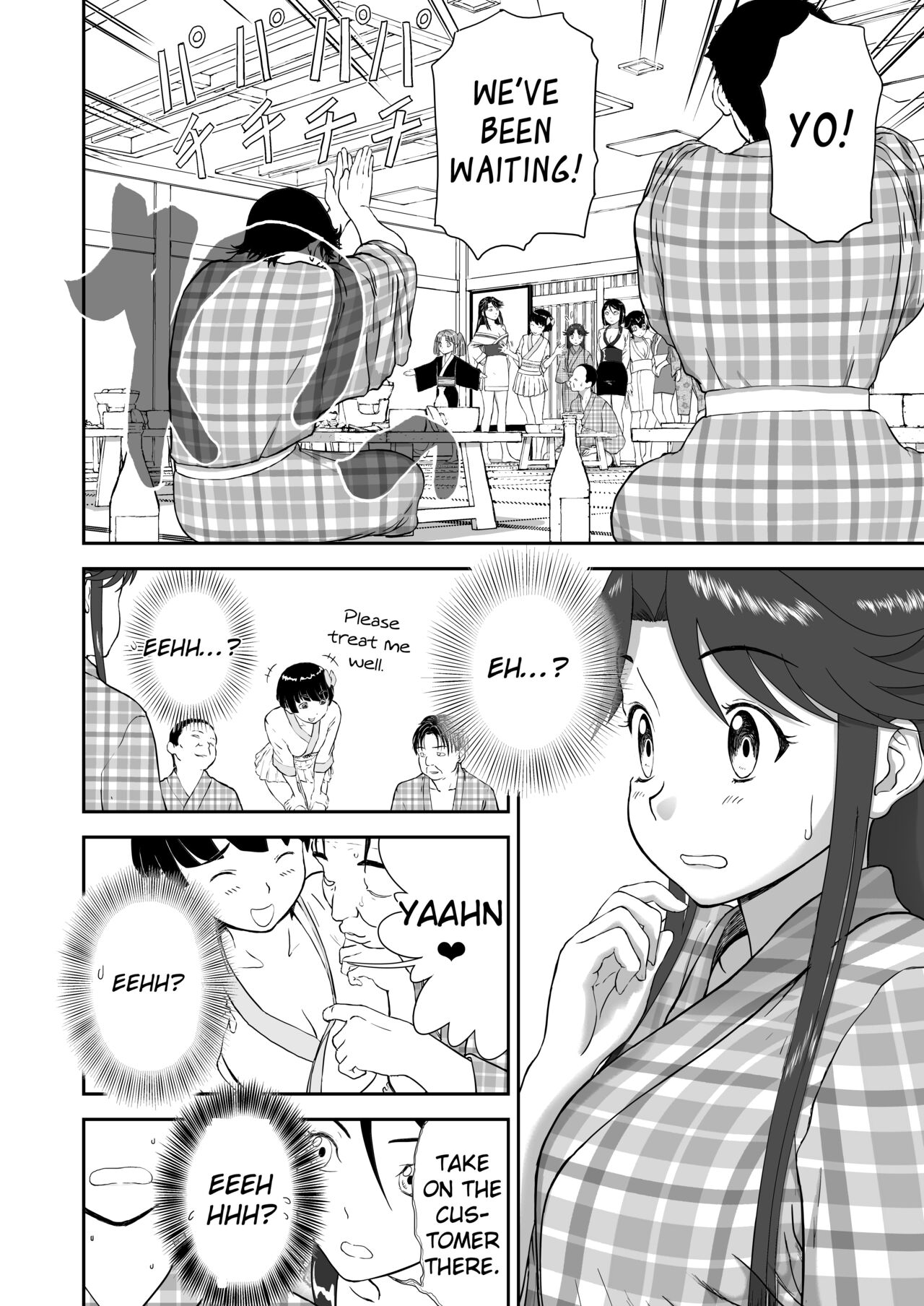 [Shoudansha]Mousou Meisaku Kuradashi Gekijou Sono 6 "Nankite Roku"[English] [EroGPx] Page 18