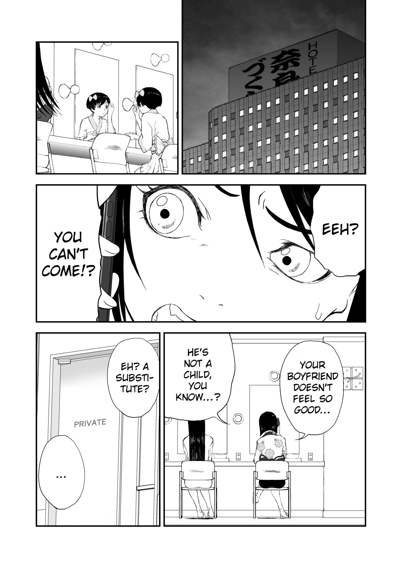 [Shoudansha]Mousou Meisaku Kuradashi Gekijou Sono 6 "Nankite Roku"[English] [EroGPx] Page 2