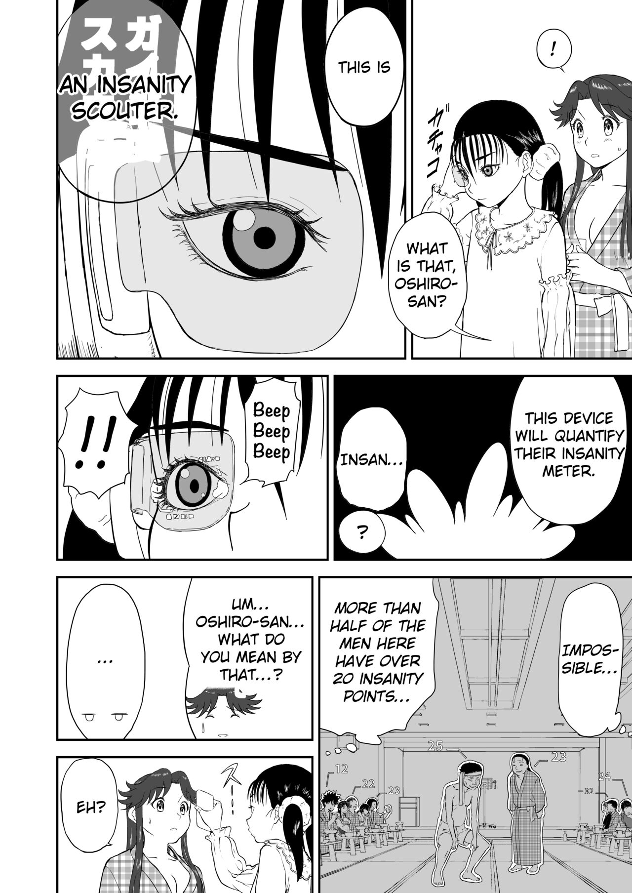 [Shoudansha]Mousou Meisaku Kuradashi Gekijou Sono 6 "Nankite Roku"[English] [EroGPx] Page 20