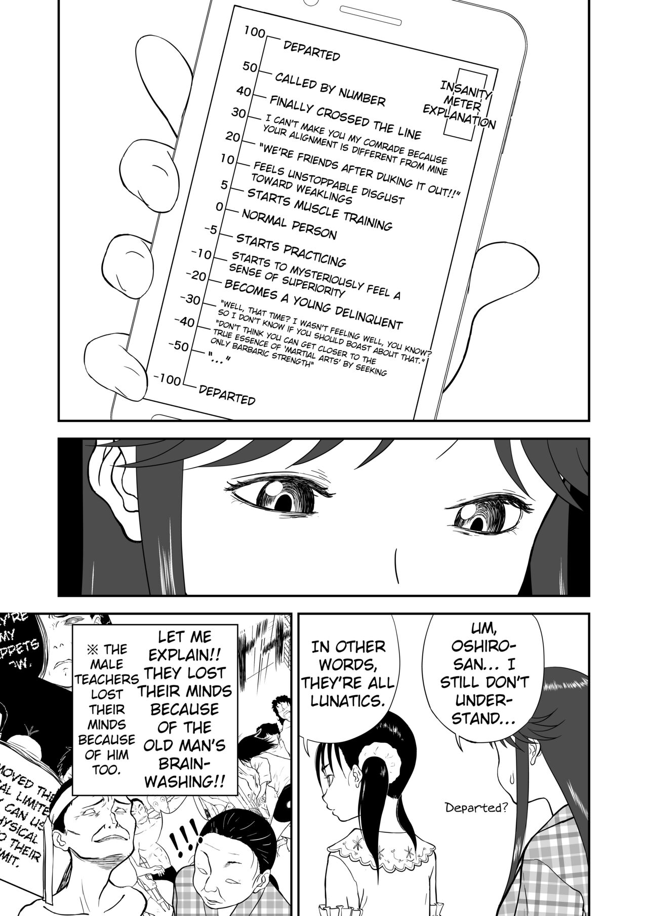 [Shoudansha]Mousou Meisaku Kuradashi Gekijou Sono 6 "Nankite Roku"[English] [EroGPx] Page 21
