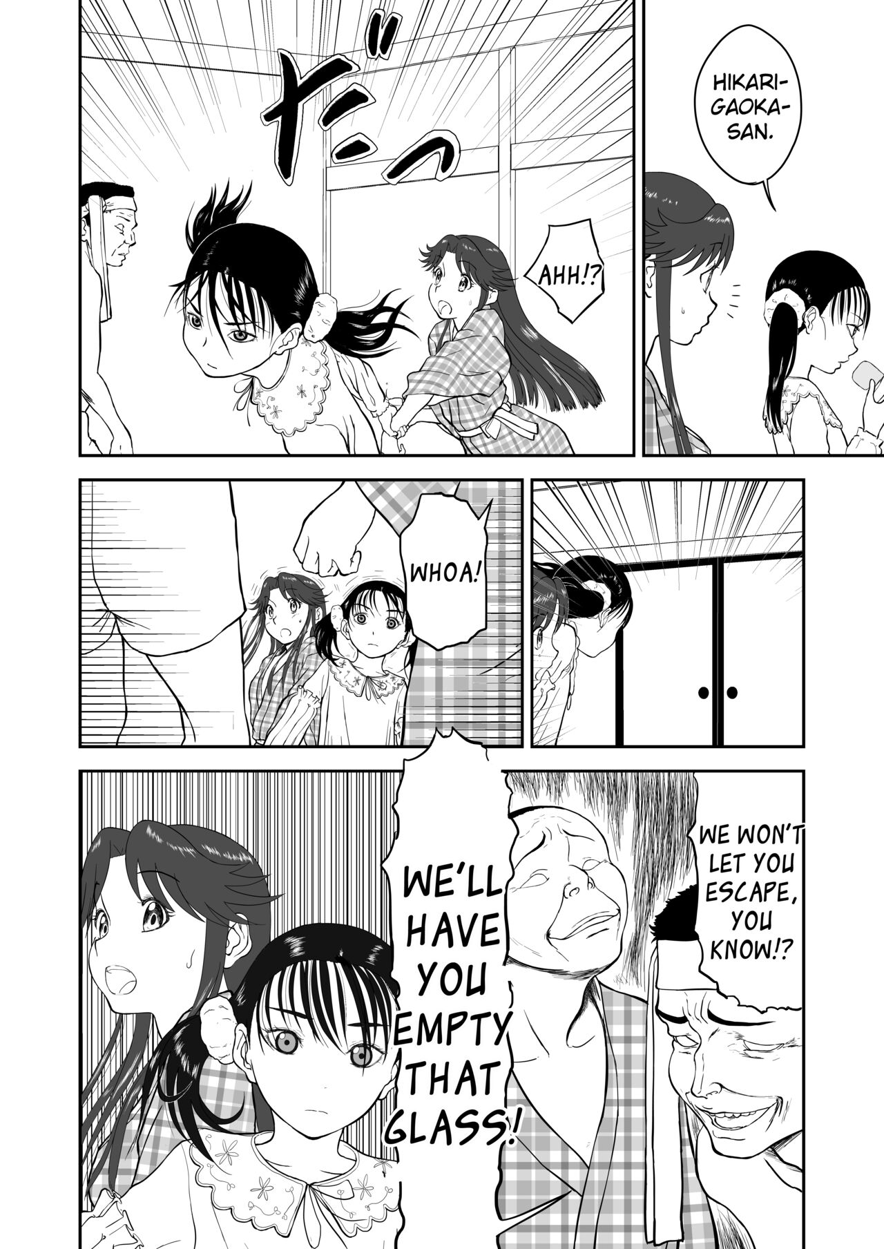 [Shoudansha]Mousou Meisaku Kuradashi Gekijou Sono 6 "Nankite Roku"[English] [EroGPx] Page 22
