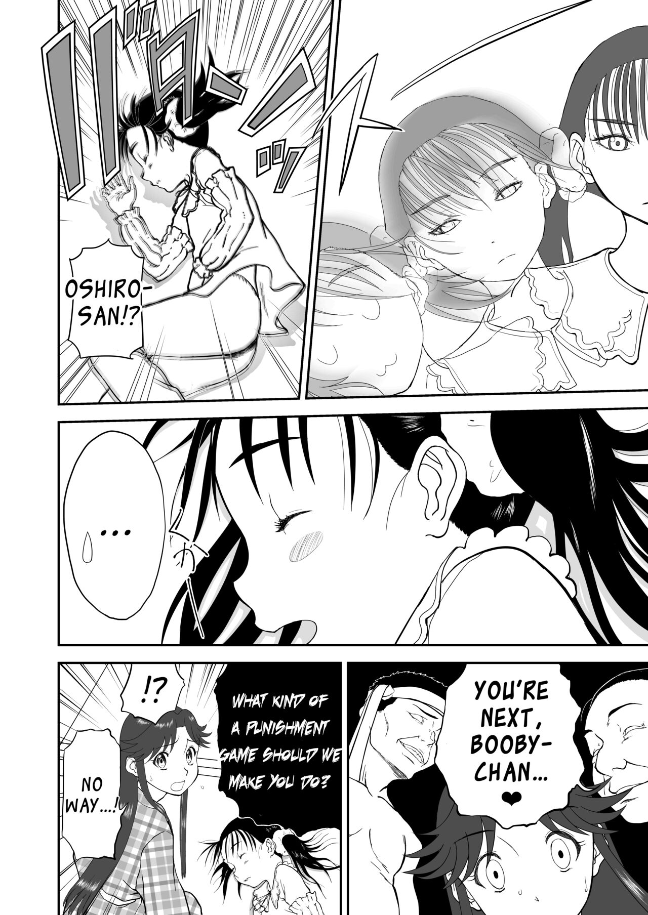 [Shoudansha]Mousou Meisaku Kuradashi Gekijou Sono 6 "Nankite Roku"[English] [EroGPx] Page 24