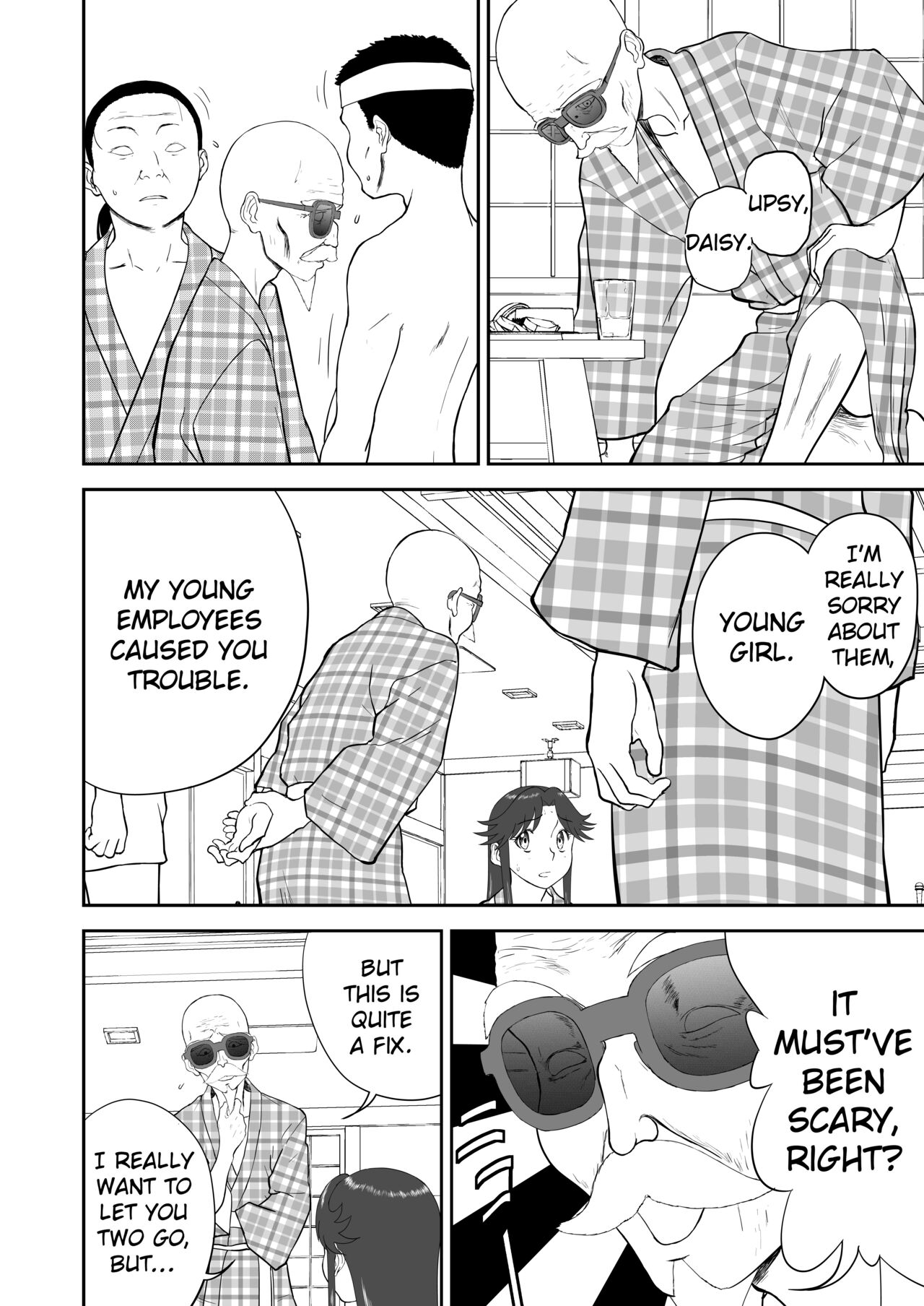 [Shoudansha]Mousou Meisaku Kuradashi Gekijou Sono 6 "Nankite Roku"[English] [EroGPx] Page 26