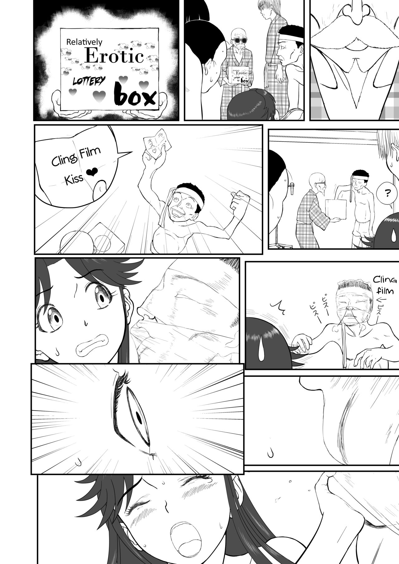 [Shoudansha]Mousou Meisaku Kuradashi Gekijou Sono 6 "Nankite Roku"[English] [EroGPx] Page 36
