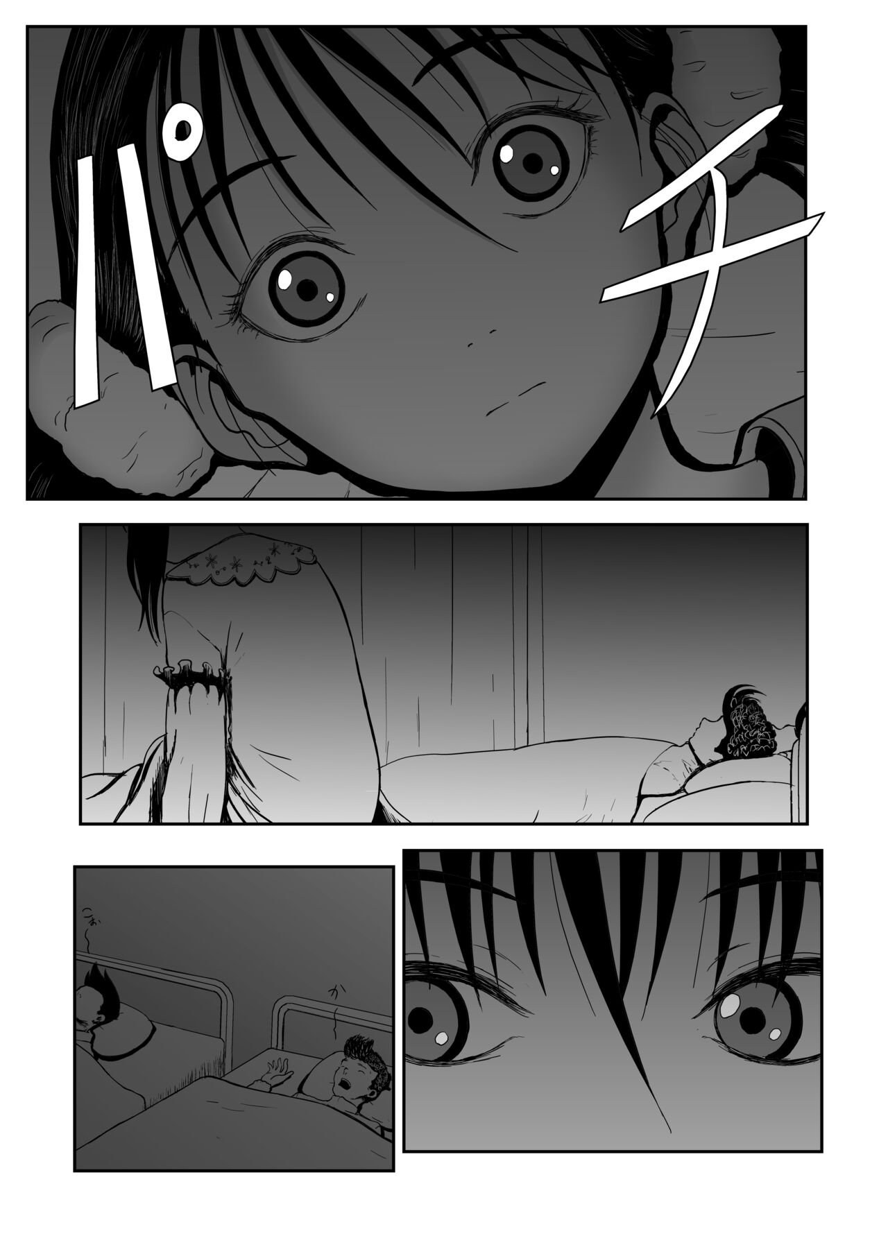 [Shoudansha]Mousou Meisaku Kuradashi Gekijou Sono 6 "Nankite Roku"[English] [EroGPx] Page 4