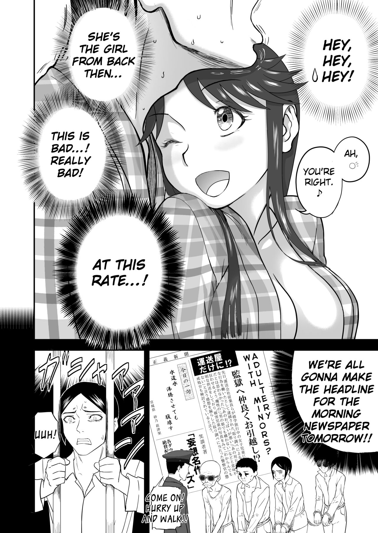 [Shoudansha]Mousou Meisaku Kuradashi Gekijou Sono 6 "Nankite Roku"[English] [EroGPx] Page 42