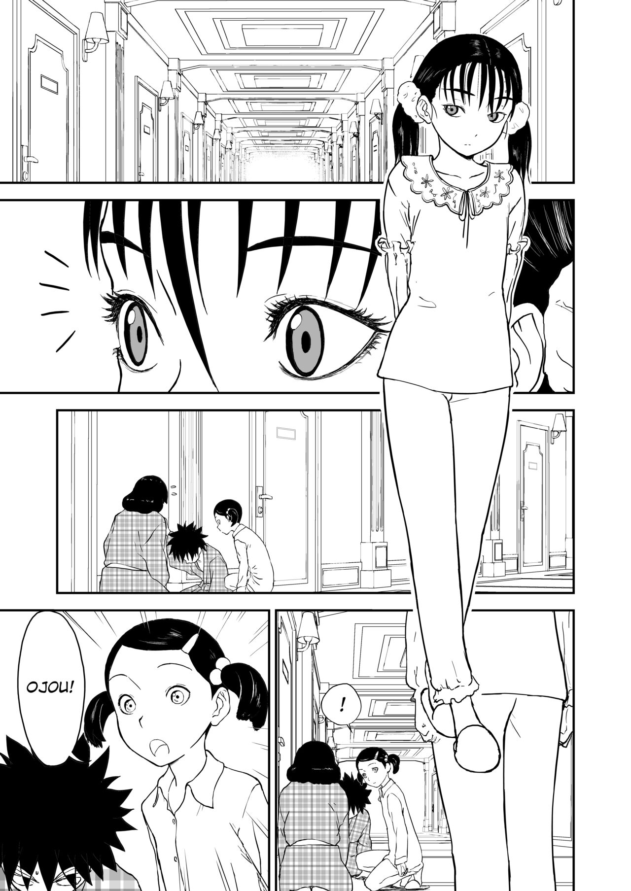 [Shoudansha]Mousou Meisaku Kuradashi Gekijou Sono 6 "Nankite Roku"[English] [EroGPx] Page 5