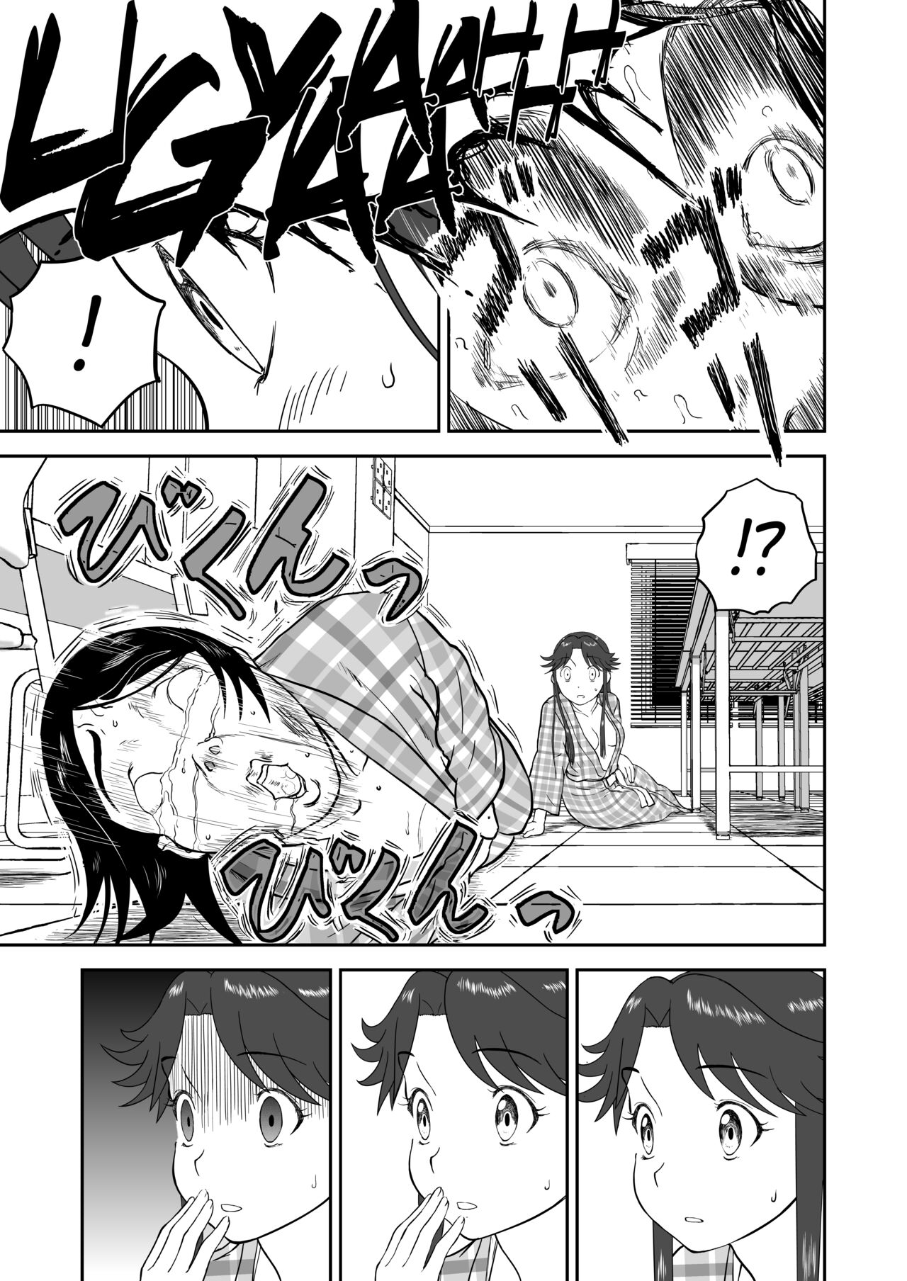[Shoudansha]Mousou Meisaku Kuradashi Gekijou Sono 6 "Nankite Roku"[English] [EroGPx] Page 51