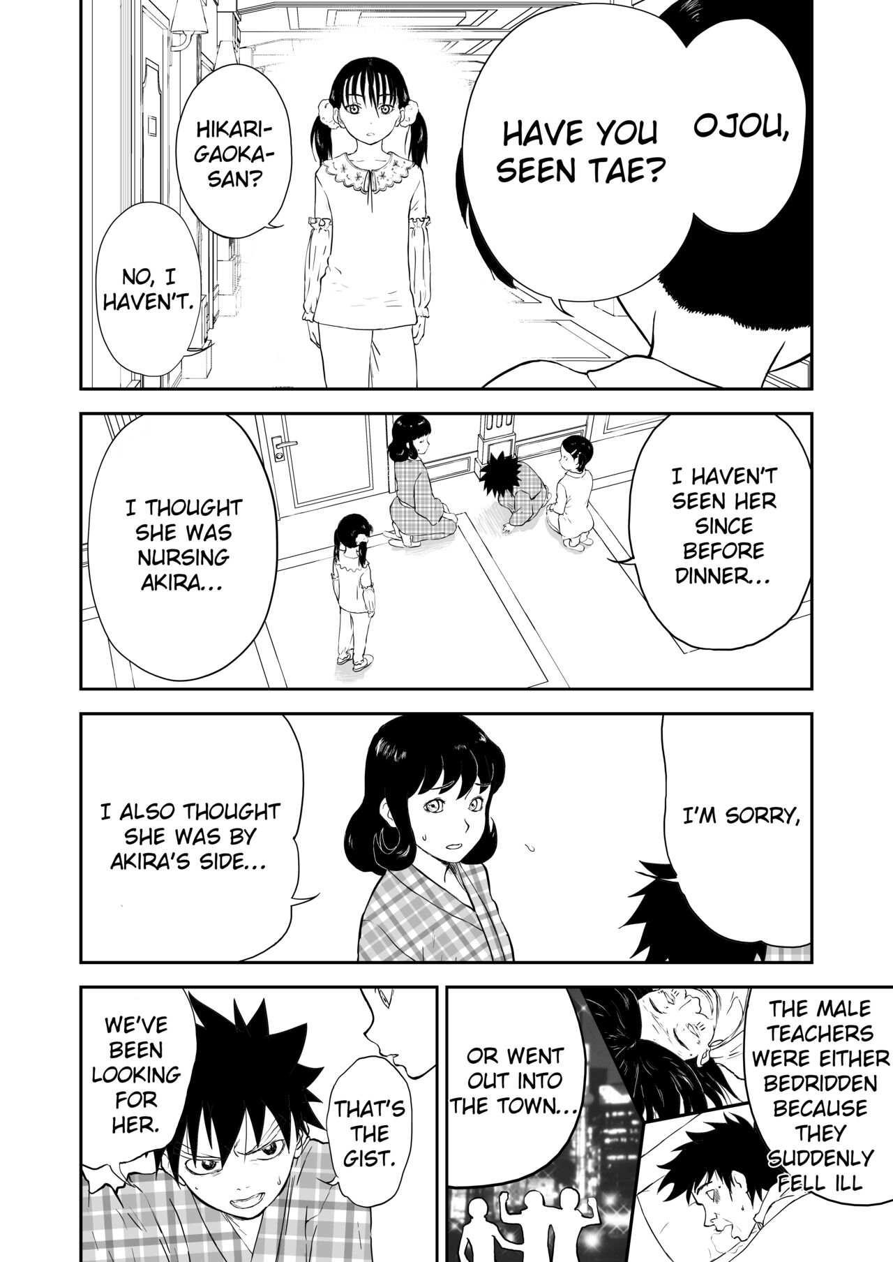 [Shoudansha]Mousou Meisaku Kuradashi Gekijou Sono 6 "Nankite Roku"[English] [EroGPx] Page 6