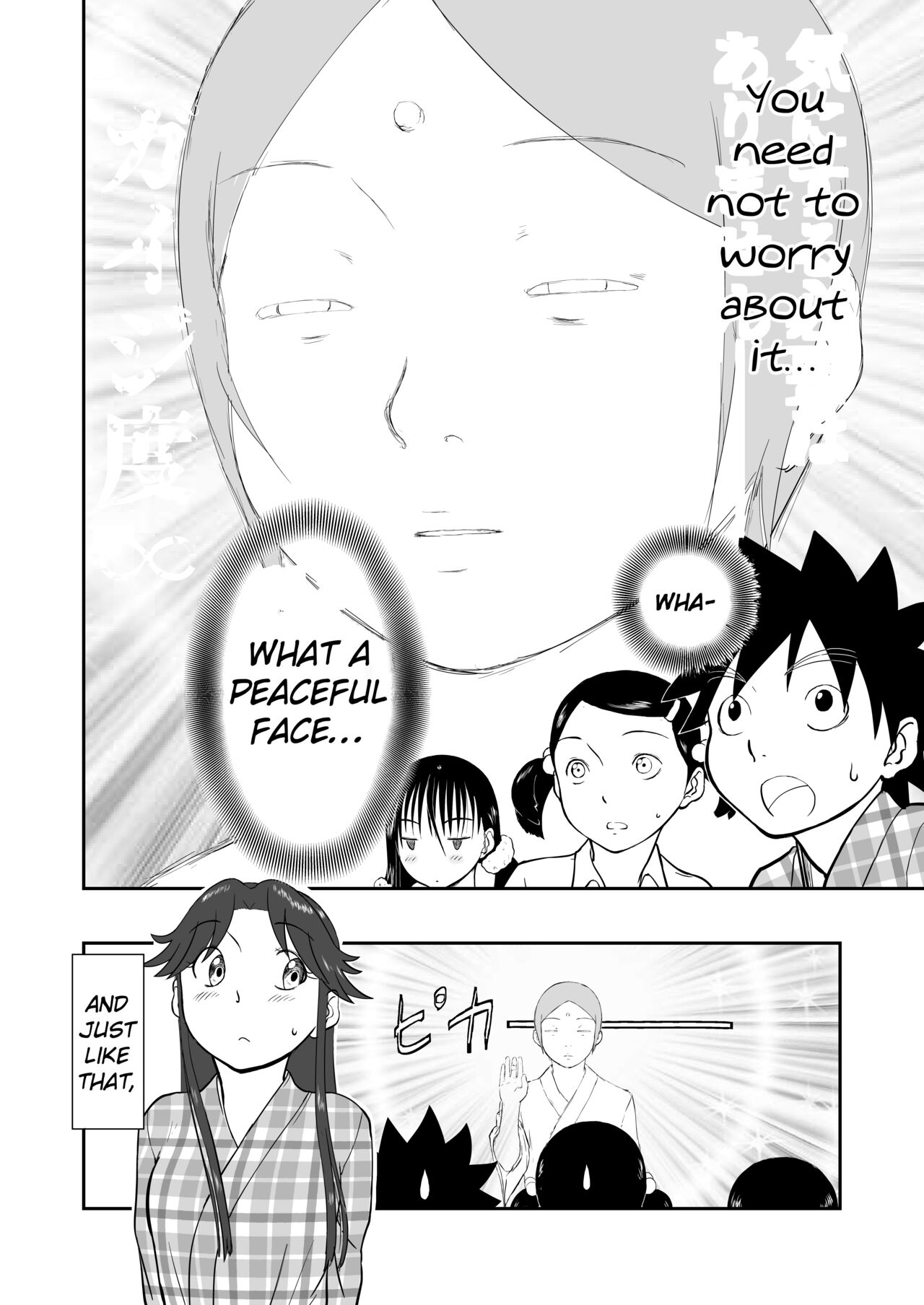 [Shoudansha]Mousou Meisaku Kuradashi Gekijou Sono 6 "Nankite Roku"[English] [EroGPx] Page 68