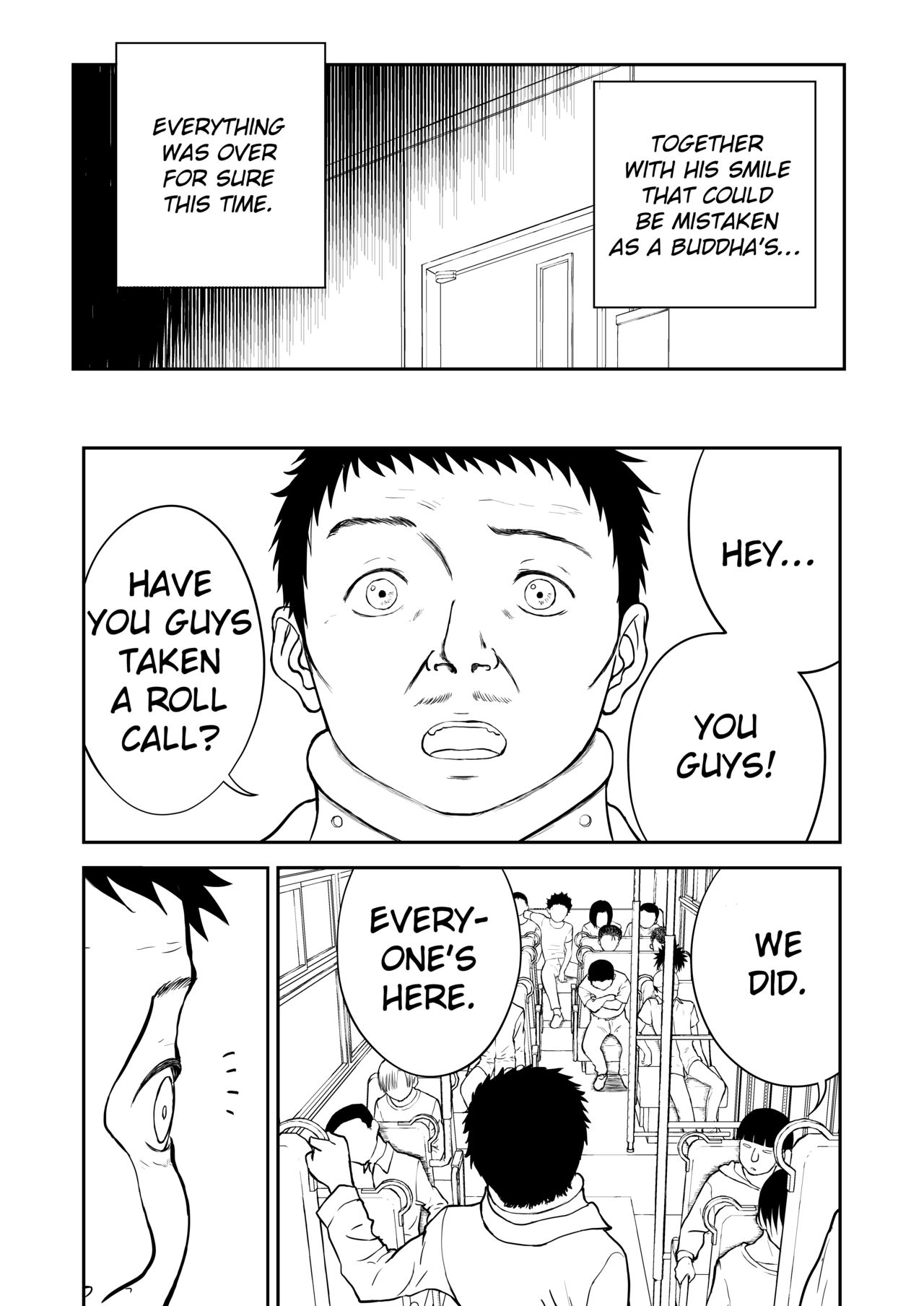 [Shoudansha]Mousou Meisaku Kuradashi Gekijou Sono 6 "Nankite Roku"[English] [EroGPx] Page 69