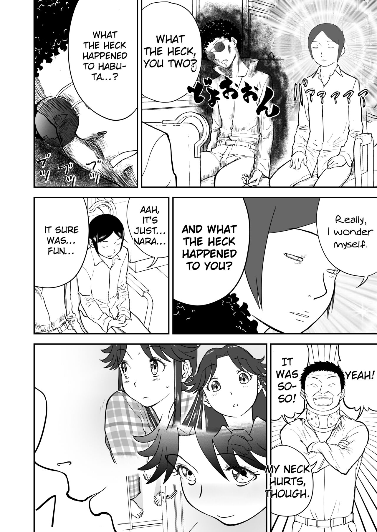 [Shoudansha]Mousou Meisaku Kuradashi Gekijou Sono 6 "Nankite Roku"[English] [EroGPx] Page 70