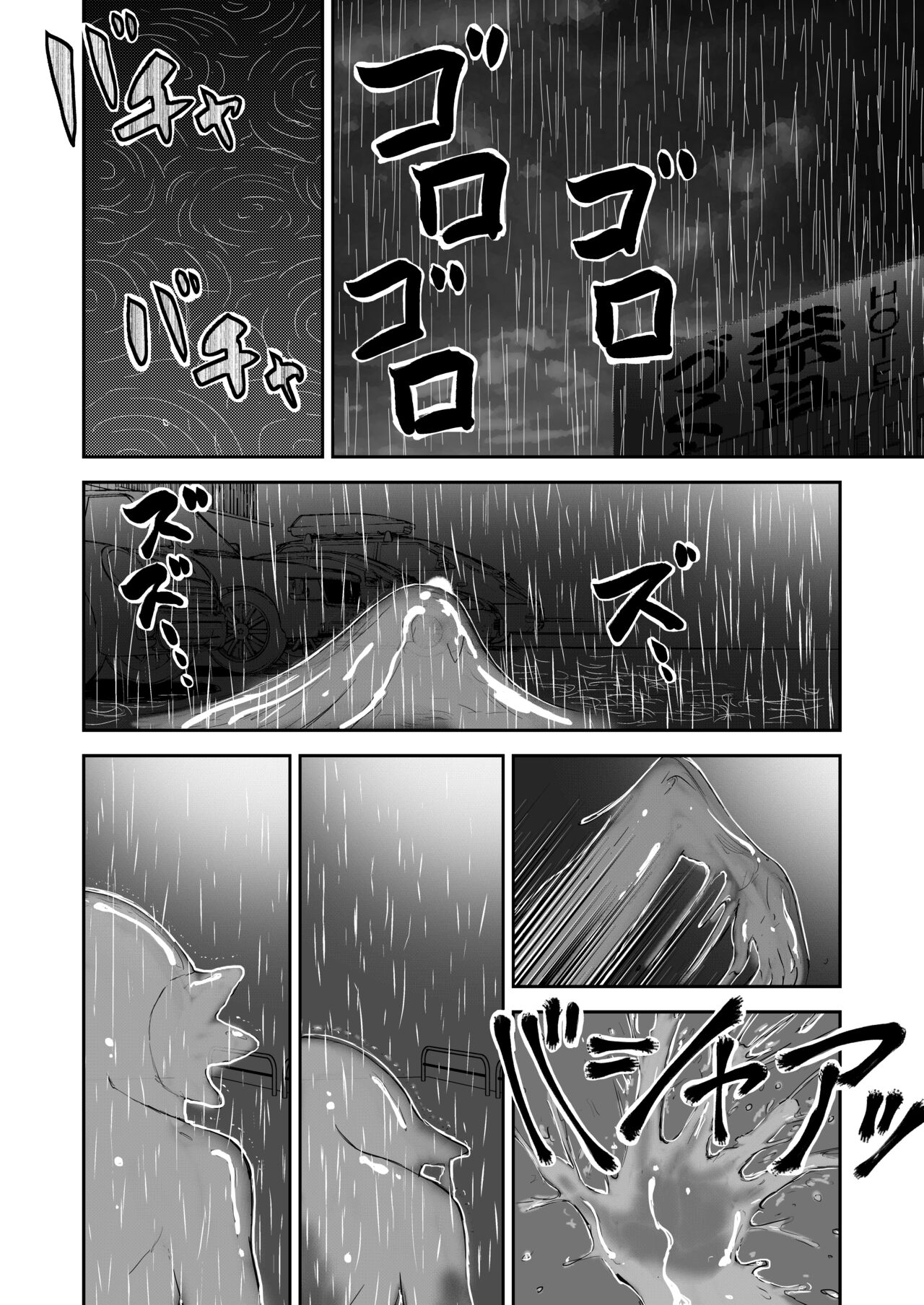 [Shoudansha]Mousou Meisaku Kuradashi Gekijou Sono 6 "Nankite Roku"[English] [EroGPx] Page 74