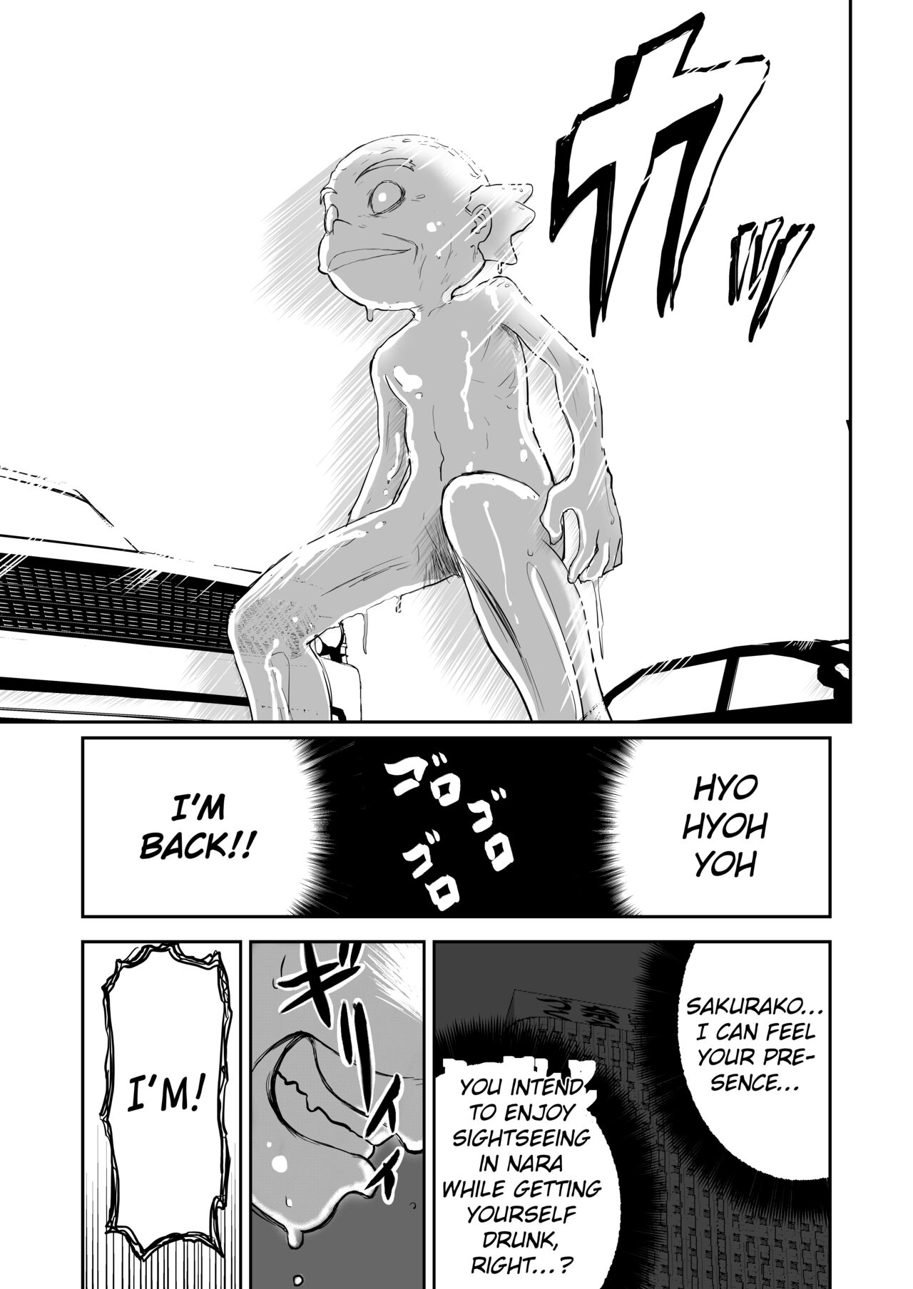 [Shoudansha]Mousou Meisaku Kuradashi Gekijou Sono 6 "Nankite Roku"[English] [EroGPx] Page 75