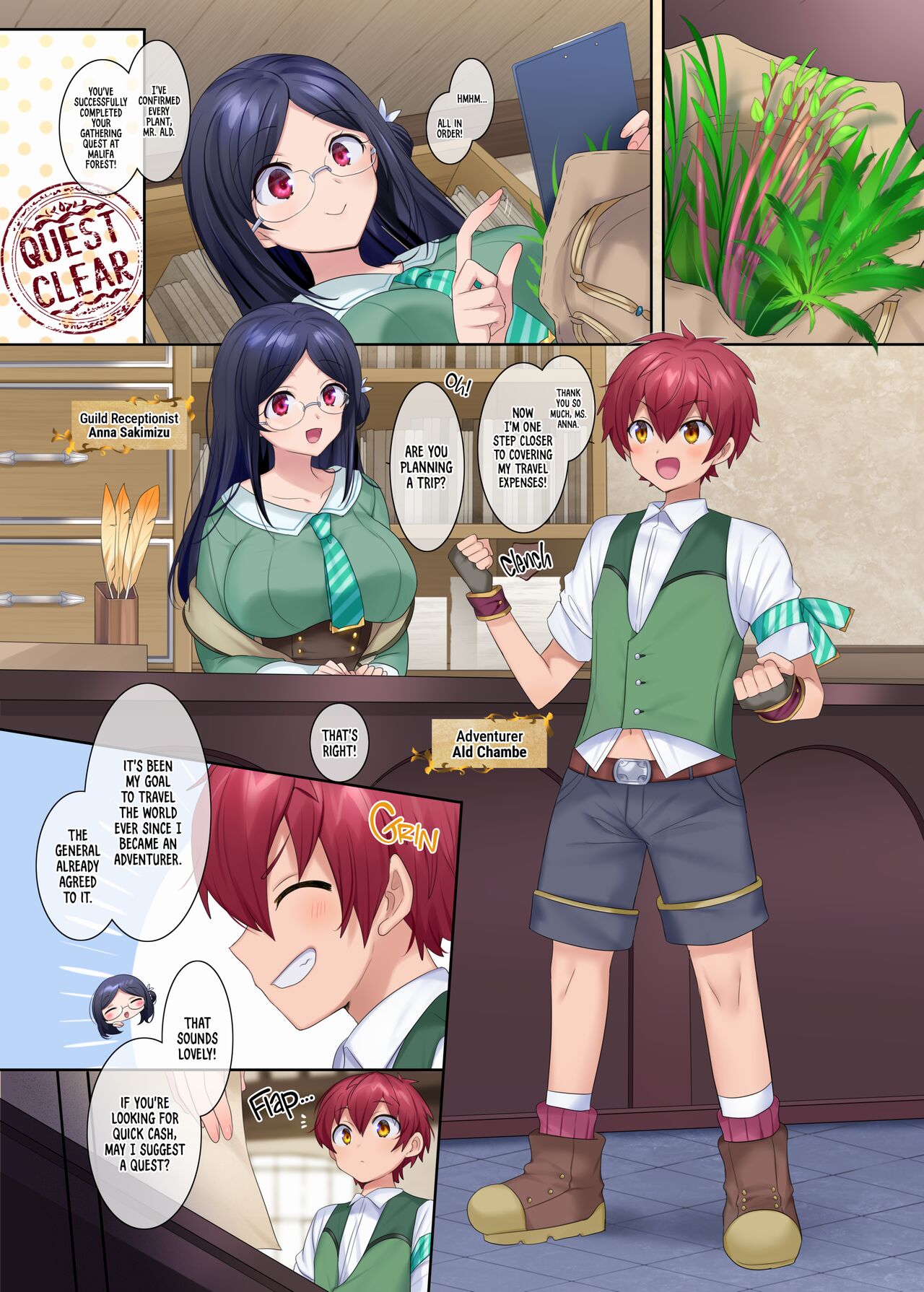 [Amulai Sweets Factory (Hiiragi Popura)]The Succubus Guild Receptionist[English] {2d-market.com} [Decensored] [Digital] Page 2