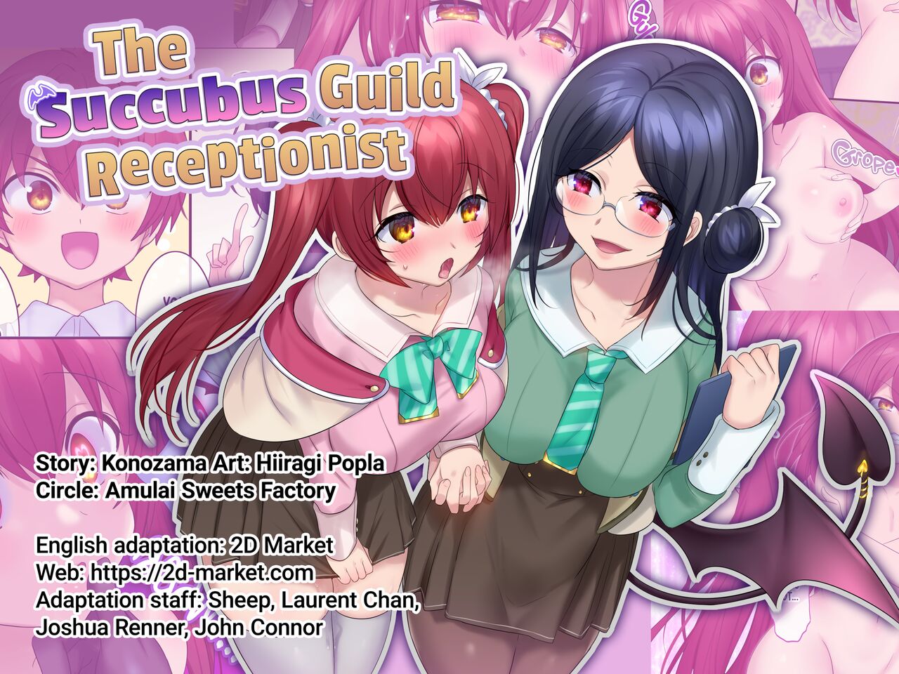 [Amulai Sweets Factory (Hiiragi Popura)]The Succubus Guild Receptionist[English] {2d-market.com} [Decensored] [Digital] Page 35