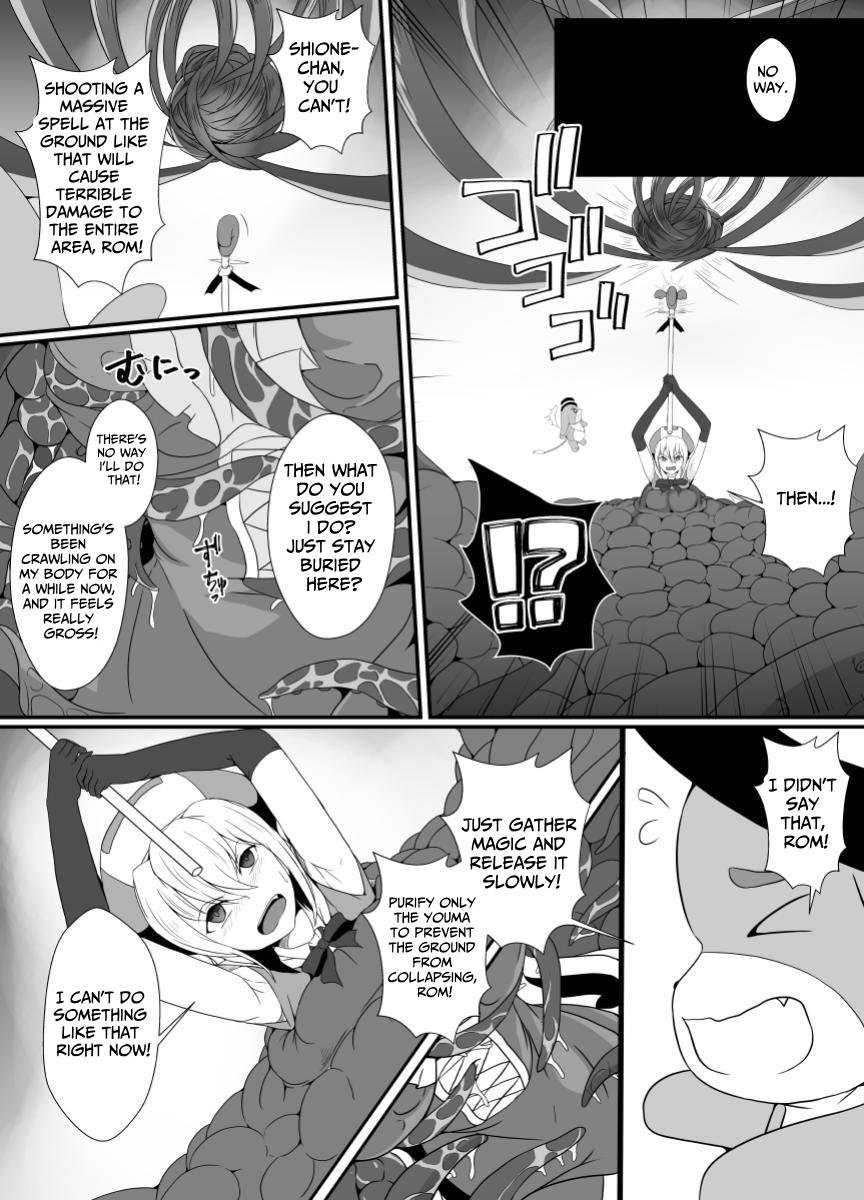 [Hyoui no Jikan (Shimakawa)]Mesugaki Mahou Shoujo wa Daikkirai na Zako Youma ni Karada o Torikomareta node Kankaku Shadan no Mahou o Tsukatte Asa made Taeru | Magical Girl Caught By A Loathsome Monster Uses Sens...[English] [GGY Translations] Page 11