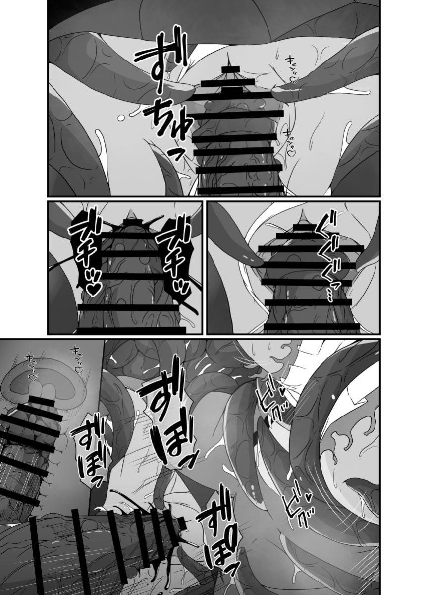 [Hyoui no Jikan (Shimakawa)]Mesugaki Mahou Shoujo wa Daikkirai na Zako Youma ni Karada o Torikomareta node Kankaku Shadan no Mahou o Tsukatte Asa made Taeru | Magical Girl Caught By A Loathsome Monster Uses Sens...[English] [GGY Translations] Page 18