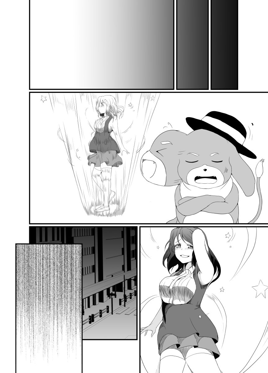 [Hyoui no Jikan (Shimakawa)]Mesugaki Mahou Shoujo wa Daikkirai na Zako Youma ni Karada o Torikomareta node Kankaku Shadan no Mahou o Tsukatte Asa made Taeru | Magical Girl Caught By A Loathsome Monster Uses Sens...[English] [GGY Translations] Page 55