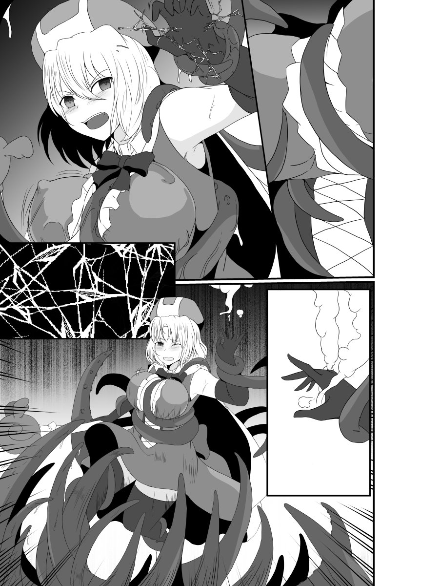 [Hyoui no Jikan (Shimakawa)]Mesugaki Mahou Shoujo wa Daikkirai na Zako Youma ni Karada o Torikomareta node Kankaku Shadan no Mahou o Tsukatte Asa made Taeru | Magical Girl Caught By A Loathsome Monster Uses Sens...[English] [GGY Translations] Page 58