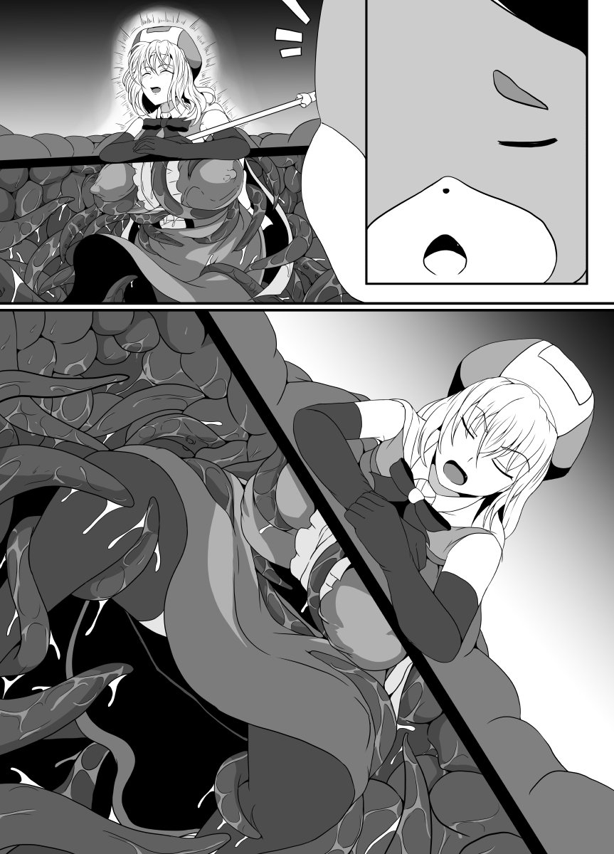 [Hyoui no Jikan (Shimakawa)]Mesugaki Mahou Shoujo wa Daikkirai na Zako Youma ni Karada o Torikomareta node Kankaku Shadan no Mahou o Tsukatte Asa made Taeru | Magical Girl Caught By A Loathsome Monster Uses Sens...[English] [GGY Translations] Page 63