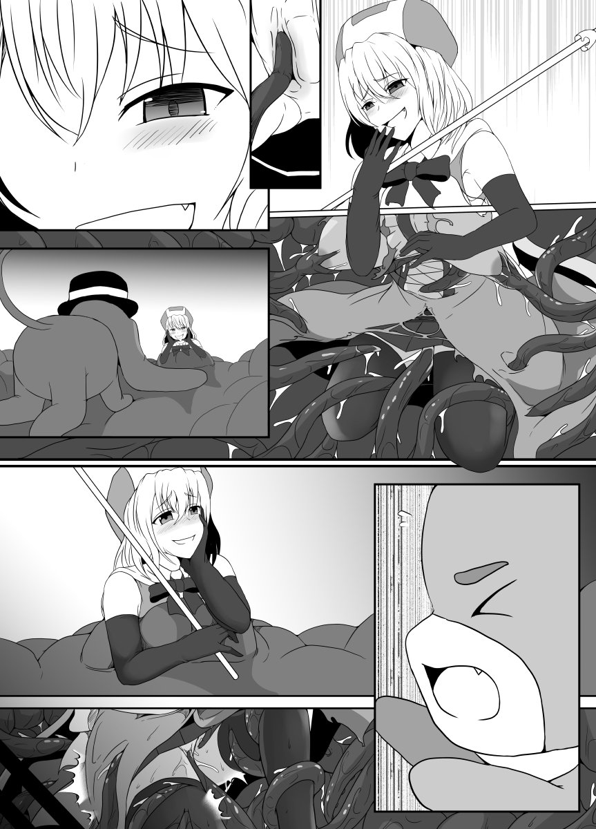 [Hyoui no Jikan (Shimakawa)]Mesugaki Mahou Shoujo wa Daikkirai na Zako Youma ni Karada o Torikomareta node Kankaku Shadan no Mahou o Tsukatte Asa made Taeru | Magical Girl Caught By A Loathsome Monster Uses Sens...[English] [GGY Translations] Page 66
