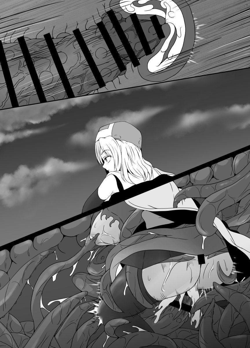 [Hyoui no Jikan (Shimakawa)]Mesugaki Mahou Shoujo wa Daikkirai na Zako Youma ni Karada o Torikomareta node Kankaku Shadan no Mahou o Tsukatte Asa made Taeru | Magical Girl Caught By A Loathsome Monster Uses Sens...[English] [GGY Translations] Page 71
