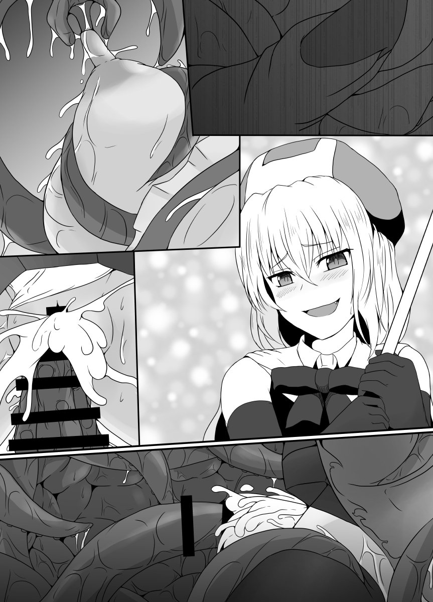 [Hyoui no Jikan (Shimakawa)]Mesugaki Mahou Shoujo wa Daikkirai na Zako Youma ni Karada o Torikomareta node Kankaku Shadan no Mahou o Tsukatte Asa made Taeru | Magical Girl Caught By A Loathsome Monster Uses Sens...[English] [GGY Translations] Page 72