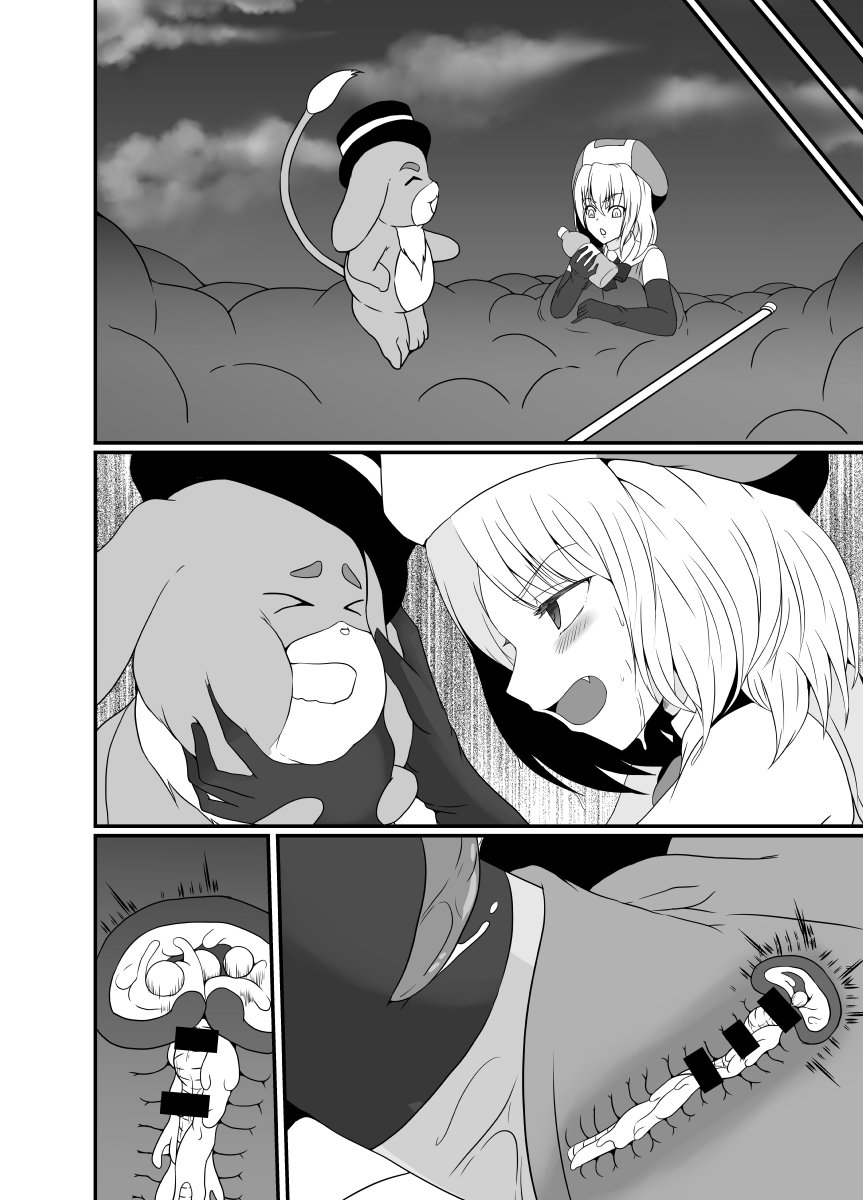 [Hyoui no Jikan (Shimakawa)]Mesugaki Mahou Shoujo wa Daikkirai na Zako Youma ni Karada o Torikomareta node Kankaku Shadan no Mahou o Tsukatte Asa made Taeru | Magical Girl Caught By A Loathsome Monster Uses Sens...[English] [GGY Translations] Page 75