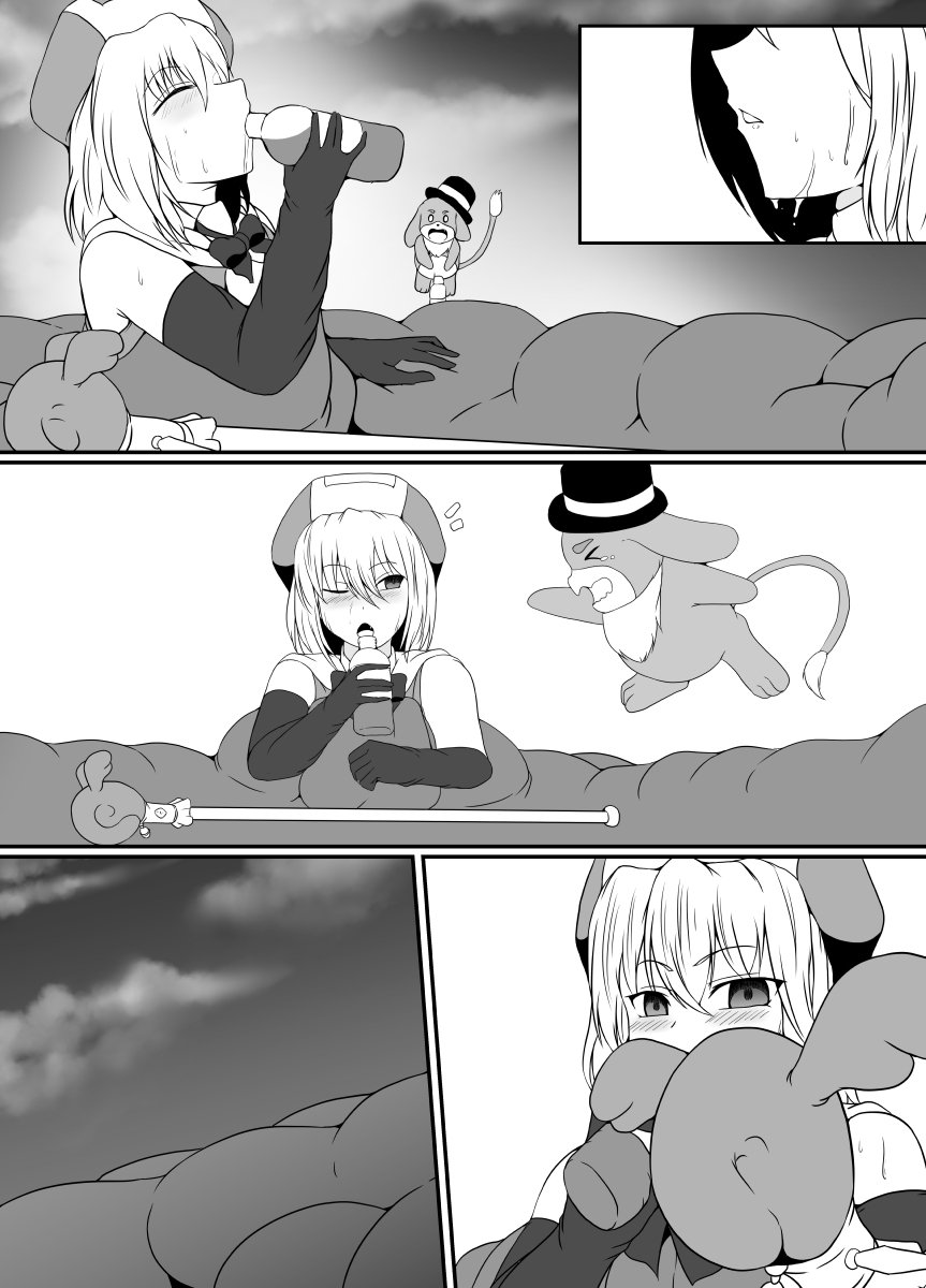 [Hyoui no Jikan (Shimakawa)]Mesugaki Mahou Shoujo wa Daikkirai na Zako Youma ni Karada o Torikomareta node Kankaku Shadan no Mahou o Tsukatte Asa made Taeru | Magical Girl Caught By A Loathsome Monster Uses Sens...[English] [GGY Translations] Page 77