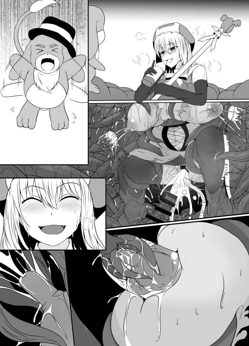 [Hyoui no Jikan (Shimakawa)]Mesugaki Mahou Shoujo wa Daikkirai na Zako Youma ni Karada o Torikomareta node Kankaku Shadan no Mahou o Tsukatte Asa made Taeru | Magical Girl Caught By A Loathsome Monster Uses Sens...[English] [GGY Translations] Page 78