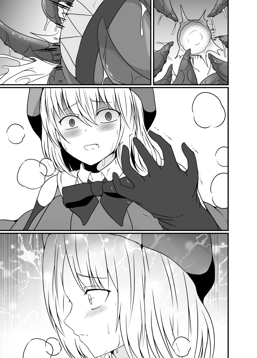 [Hyoui no Jikan (Shimakawa)]Mesugaki Mahou Shoujo wa Daikkirai na Zako Youma ni Karada o Torikomareta node Kankaku Shadan no Mahou o Tsukatte Asa made Taeru | Magical Girl Caught By A Loathsome Monster Uses Sens...[English] [GGY Translations] Page 84