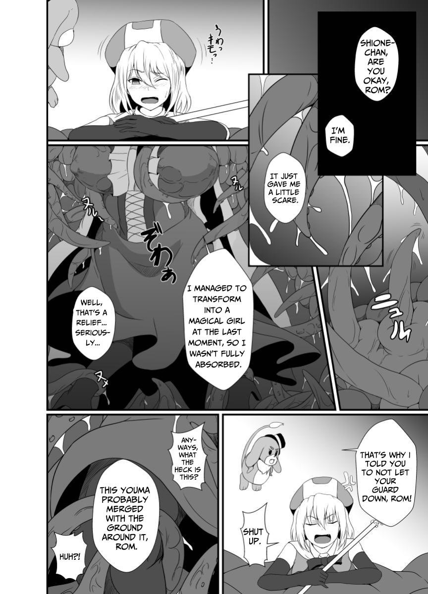 [Hyoui no Jikan (Shimakawa)]Mesugaki Mahou Shoujo wa Daikkirai na Zako Youma ni Karada o Torikomareta node Kankaku Shadan no Mahou o Tsukatte Asa made Taeru | Magical Girl Caught By A Loathsome Monster Uses Sens...[English] [GGY Translations] Page 9