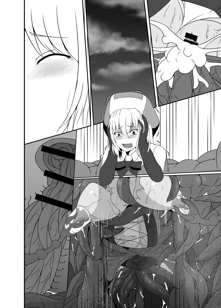 [Hyoui no Jikan (Shimakawa)]Mesugaki Mahou Shoujo wa Daikkirai na Zako Youma ni Karada o Torikomareta node Kankaku Shadan no Mahou o Tsukatte Asa made Taeru | Magical Girl Caught By A Loathsome Monster Uses Sens...[English] [GGY Translations] Page 91