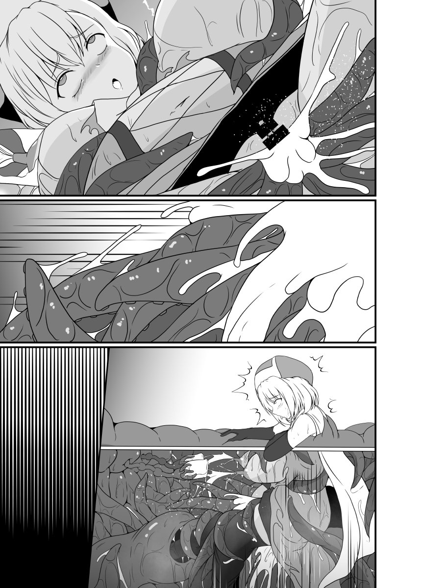 [Hyoui no Jikan (Shimakawa)]Mesugaki Mahou Shoujo wa Daikkirai na Zako Youma ni Karada o Torikomareta node Kankaku Shadan no Mahou o Tsukatte Asa made Taeru | Magical Girl Caught By A Loathsome Monster Uses Sens...[English] [GGY Translations] Page 94